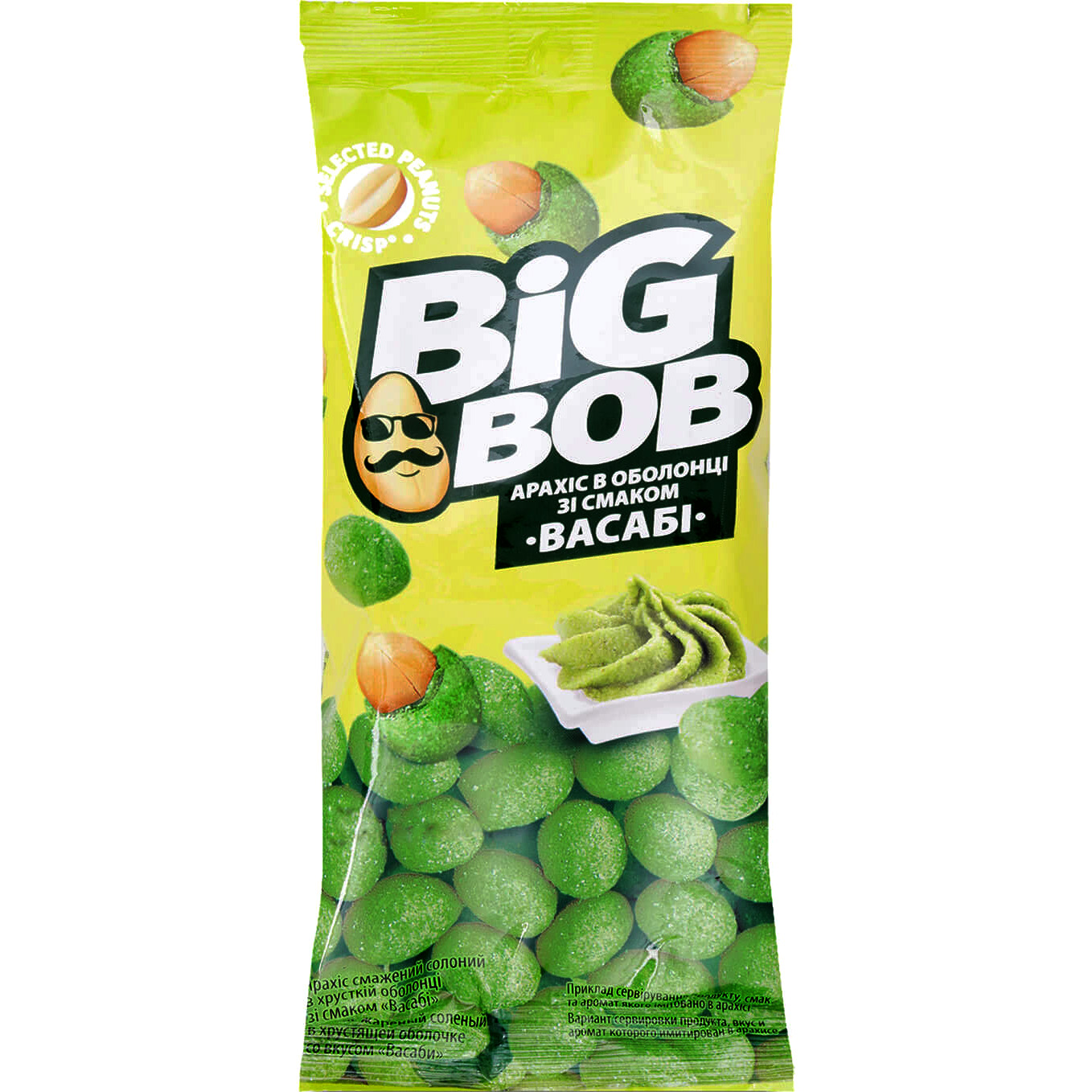 Арахіс Big Bob в оболонці зі смаком васабі 55 г (886962) - фото 1