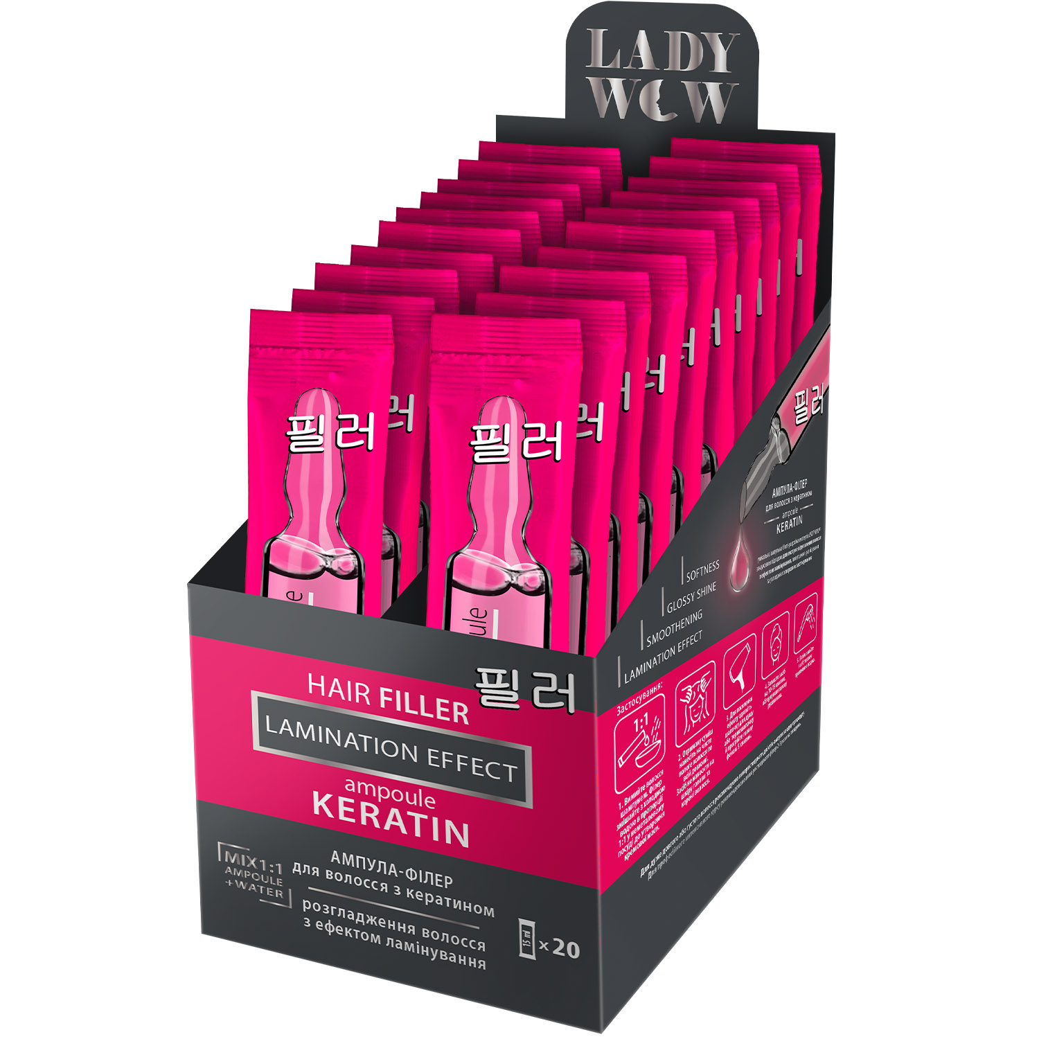 Ампули-філери Lady Wow Keratin Ampoule для волосся з кератином, 240 мл (20 шт. по 15 мл) - фото 1