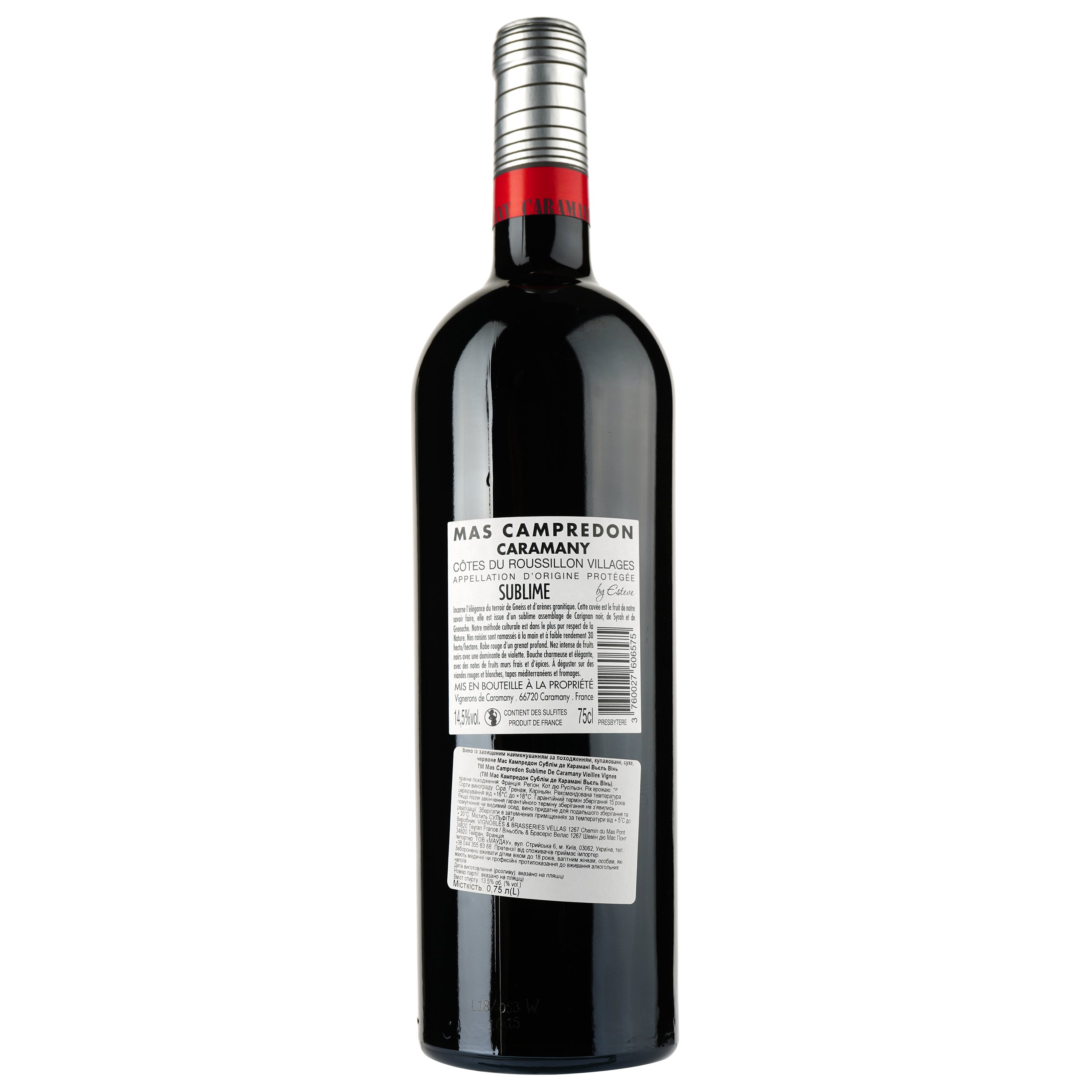 Вино Mas Campredon Sublime De Caramany Vieilles Vignes 2016 AOP, червоне, сухе, 0,75 л - фото 2