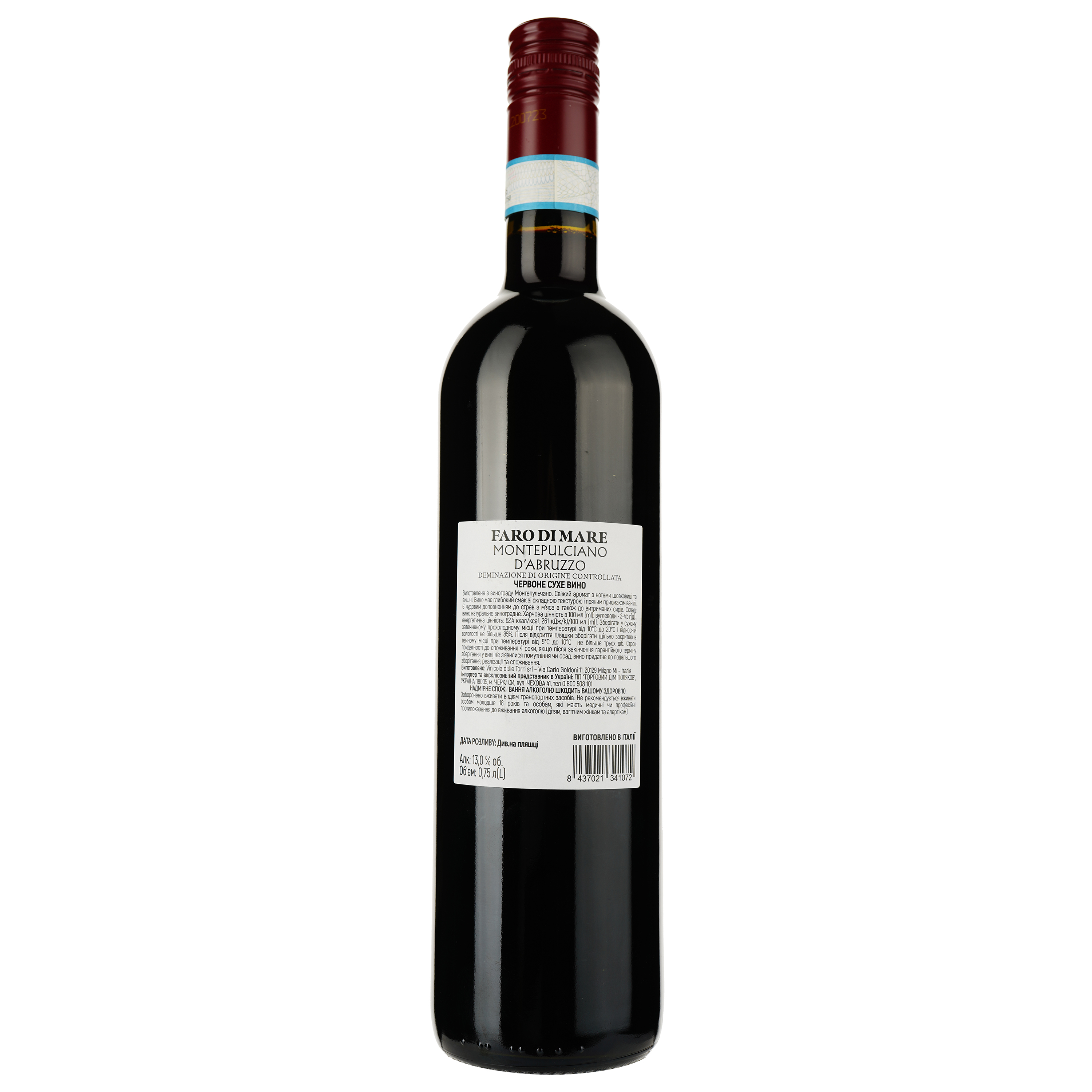 Вино Faro Di Mare Montepulciano D`Abruzzo DOC, красное, сухое, 0.75 л - фото 2