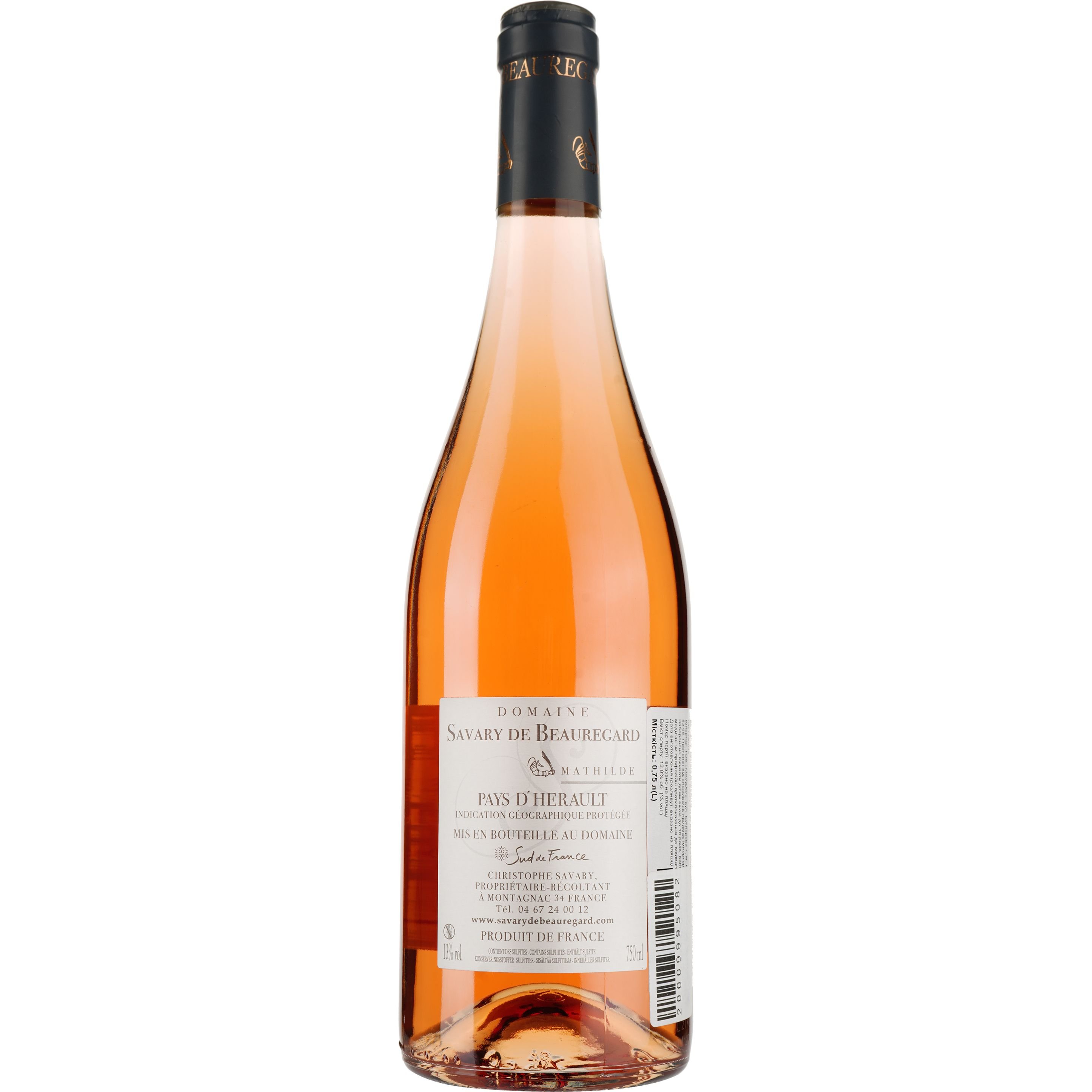 Вино Domaine Savary de Beauregard Mathilde Pays d'Herault IGP, розовое, сухое, 0,75 л - фото 2