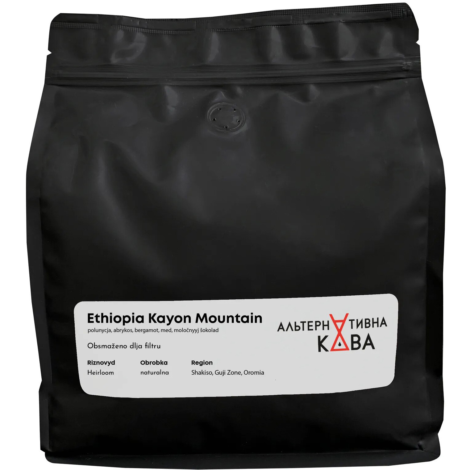 Кава в зернах Альтернативна Кава Ethiopia Kayon Mountain арабіка 1 кг - фото 1