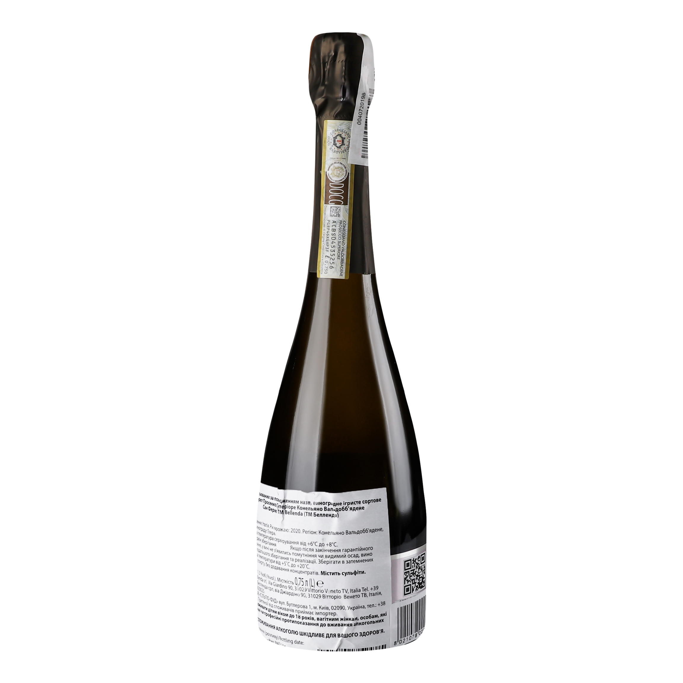 Вино ігристе Bellenda San Fermo Conegliano Valdobbiadene Prosecco Superiore, 0,75 л, 11,5% (880453) - фото 4