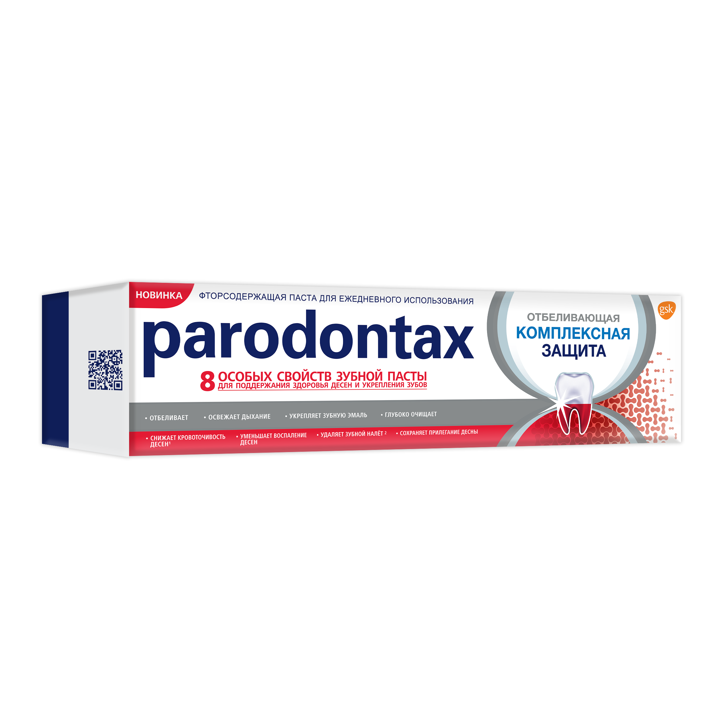 Зубная паста Parodontax Комплексная защита Отбеливающая, 75 мл - фото 4