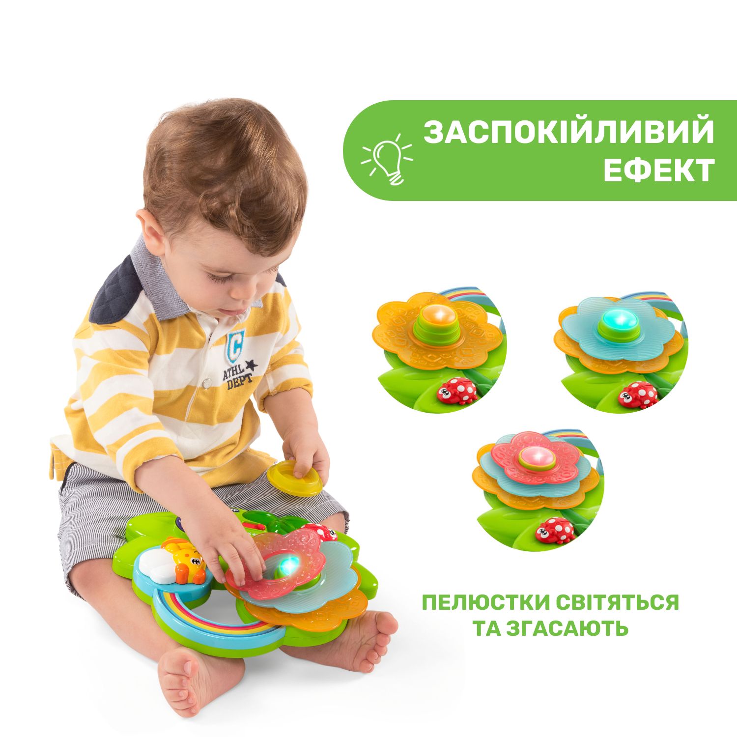 Іграшка музична Chicco Sensory Flower (10156.00) - фото 4