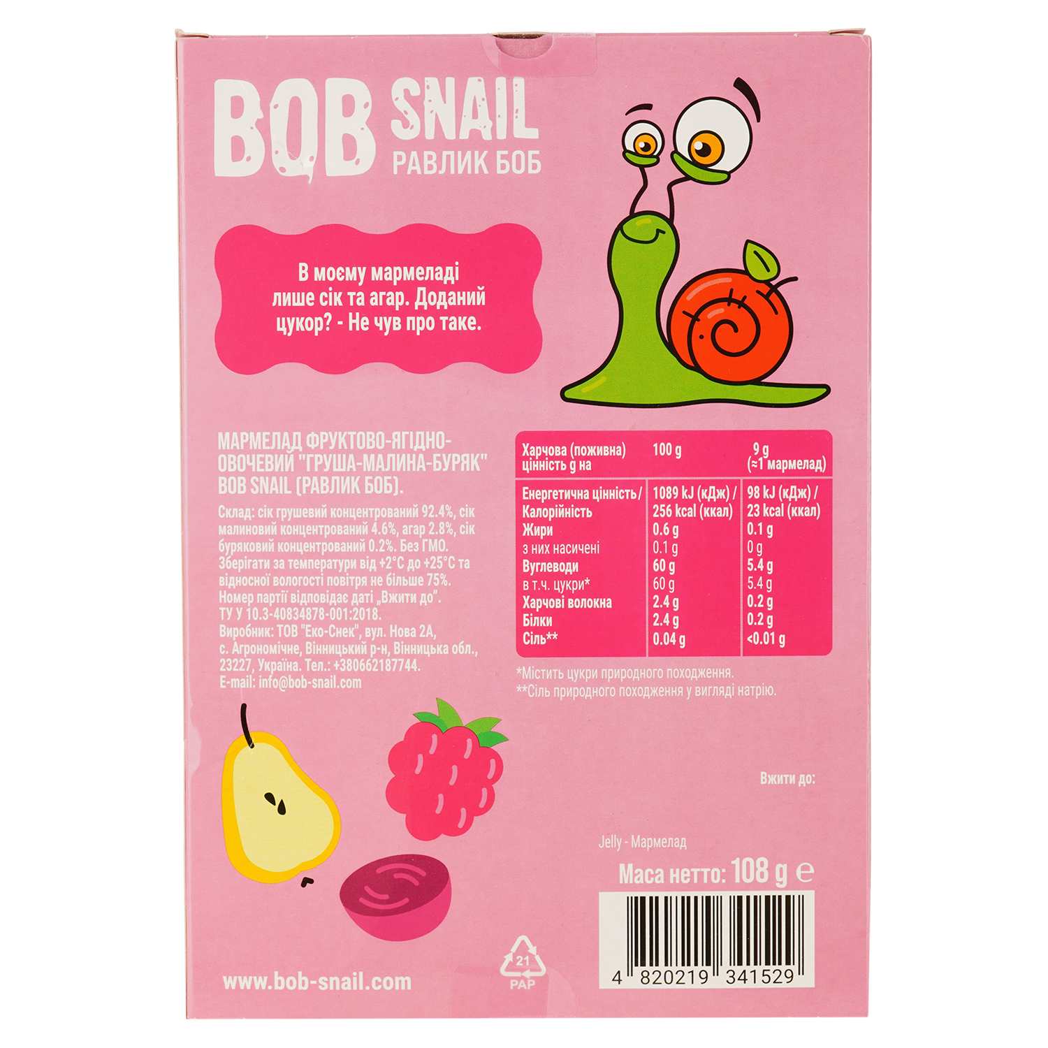 Фруктово-ягодно-овощной мармелад Bob Snail Груша-Малина-Свекла 108 г - фото 2