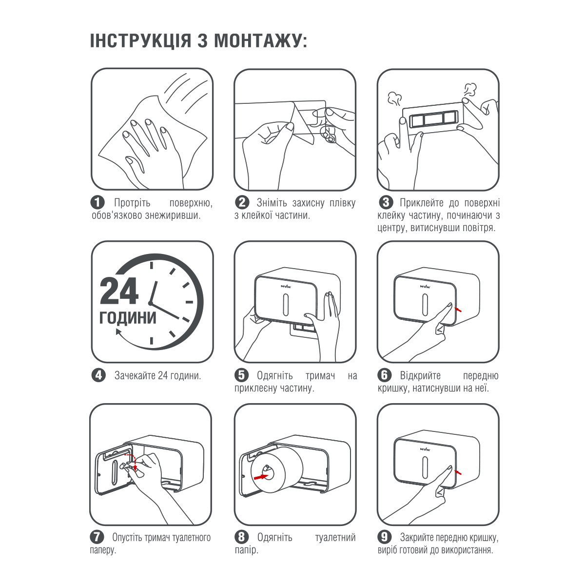 Тримач для туалетного паперу МВМ My Home BP-15, клейкий, білий з чорним (BP-15 WHITE/BLACK) - фото 4