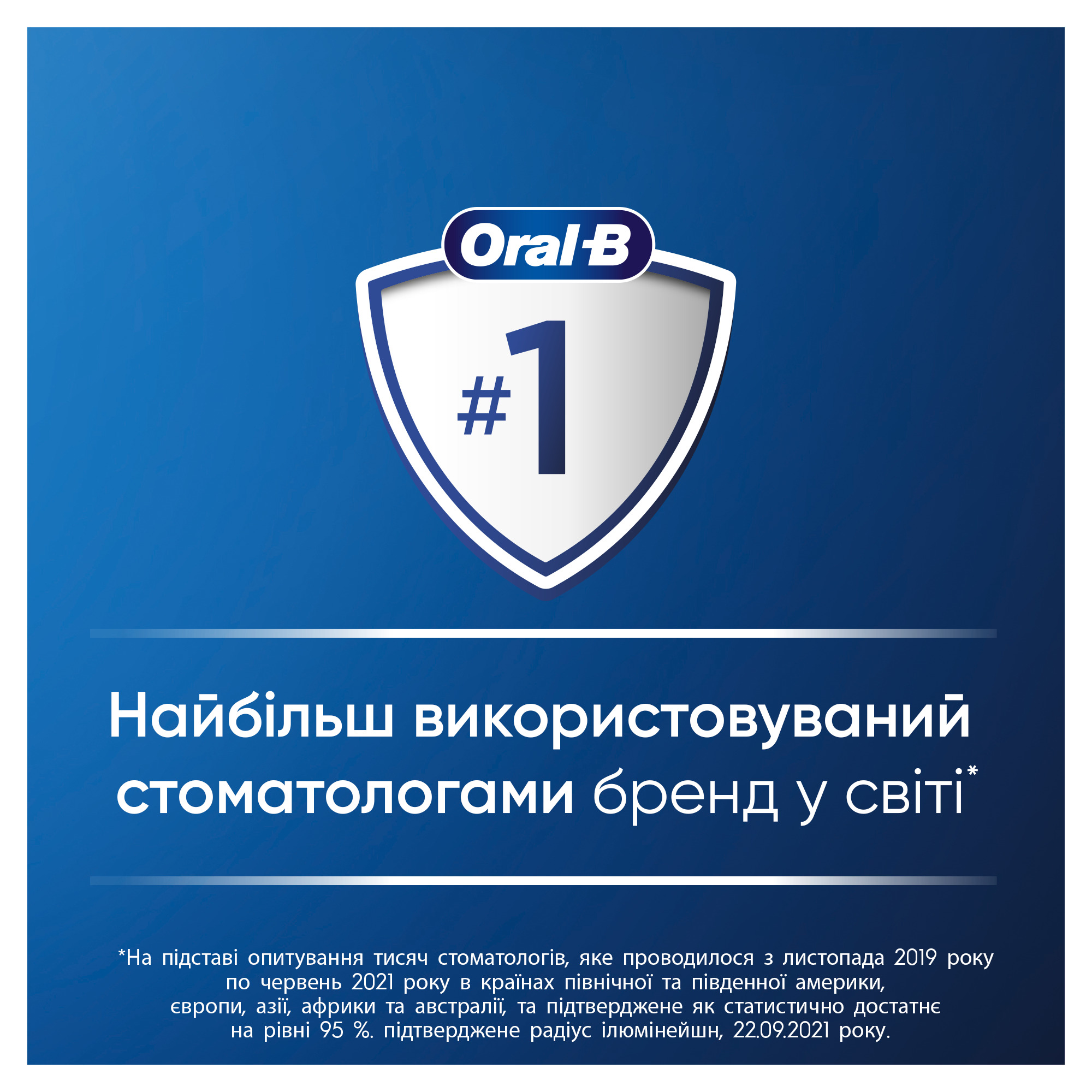 Електрична зубна щітка Oral-B Pro 3 3500 Sensitive Clean + футляр - фото 14