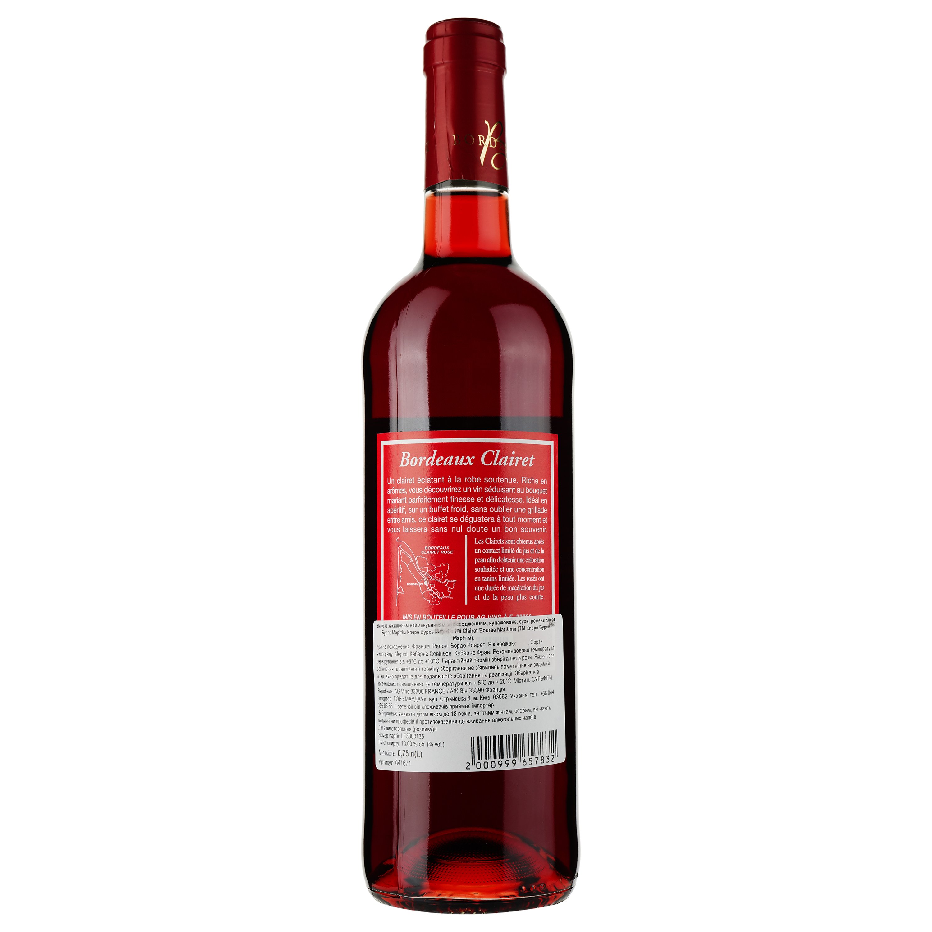 Вино AG Vins Bourse Maritime AOP Bordeaux Clairet 2021 рожеве сухе 0.75 л - фото 2