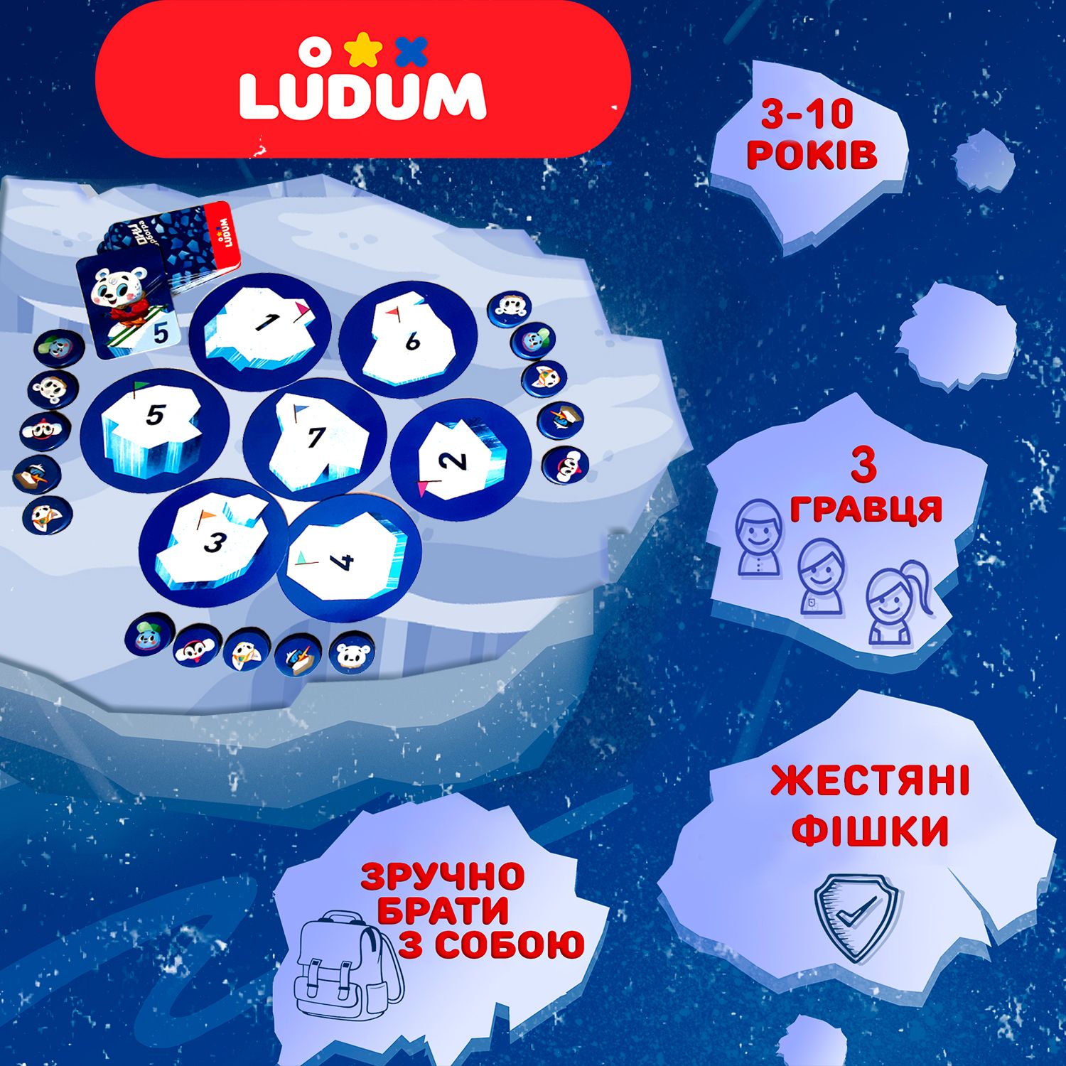Настільна гра Ludum Антискука Перегони Мini (LG2045-56) - фото 3
