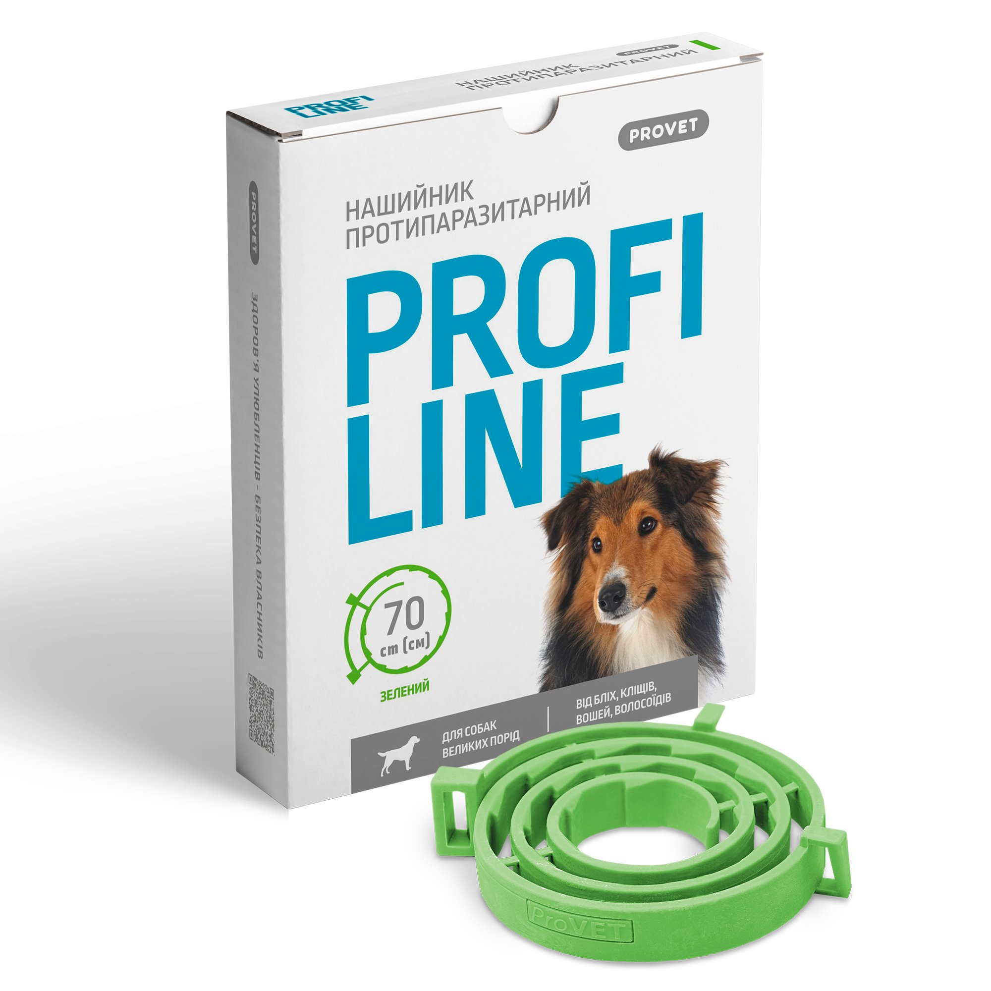 Ошейник протипаразитарний ProVET Profiline для собак больших пород 70 см зеленый - фото 3
