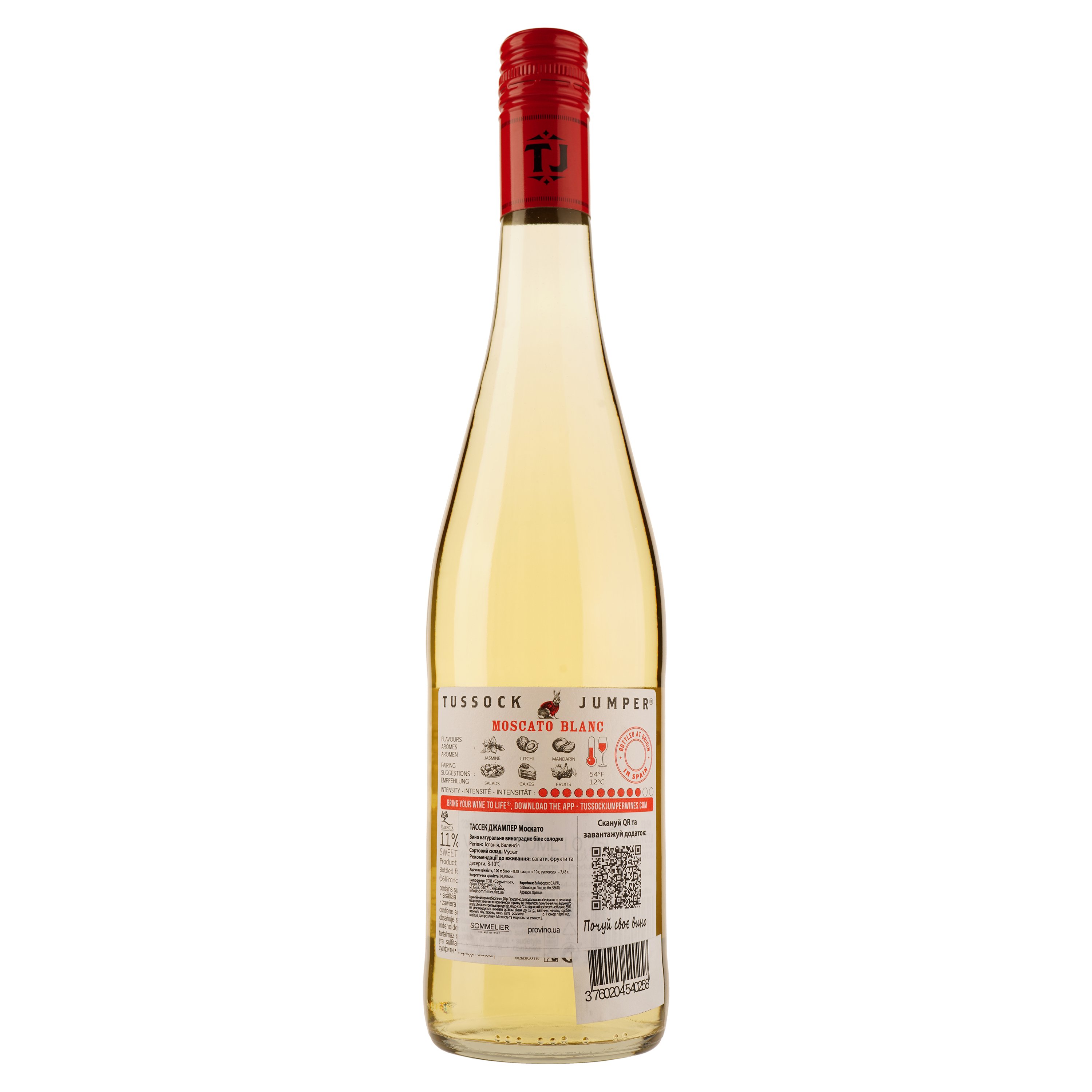 Вино Tussock Jumper Moscato DO Valencia, белое, сладкое, 0,75 л - фото 2