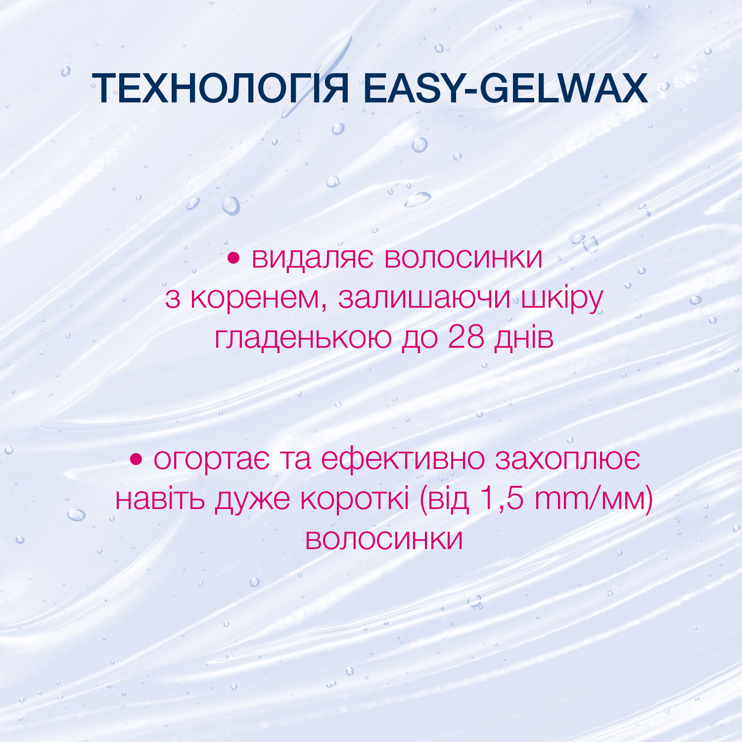 Воскові смужки Veet Easy-Gelwax для чутливої шкіри обличчя 20 шт. (3165448) - фото 5