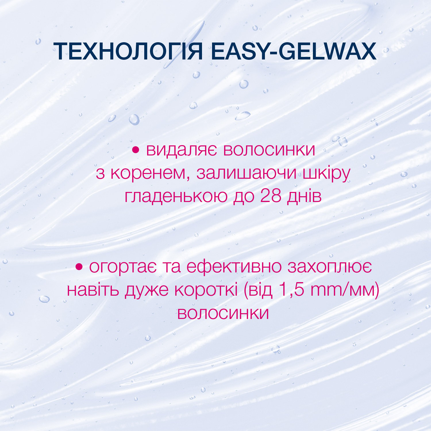 Восковые полоски Veet Easy-Gelwax для чувствительной кожи лица 20 шт. (3165448) - фото 5