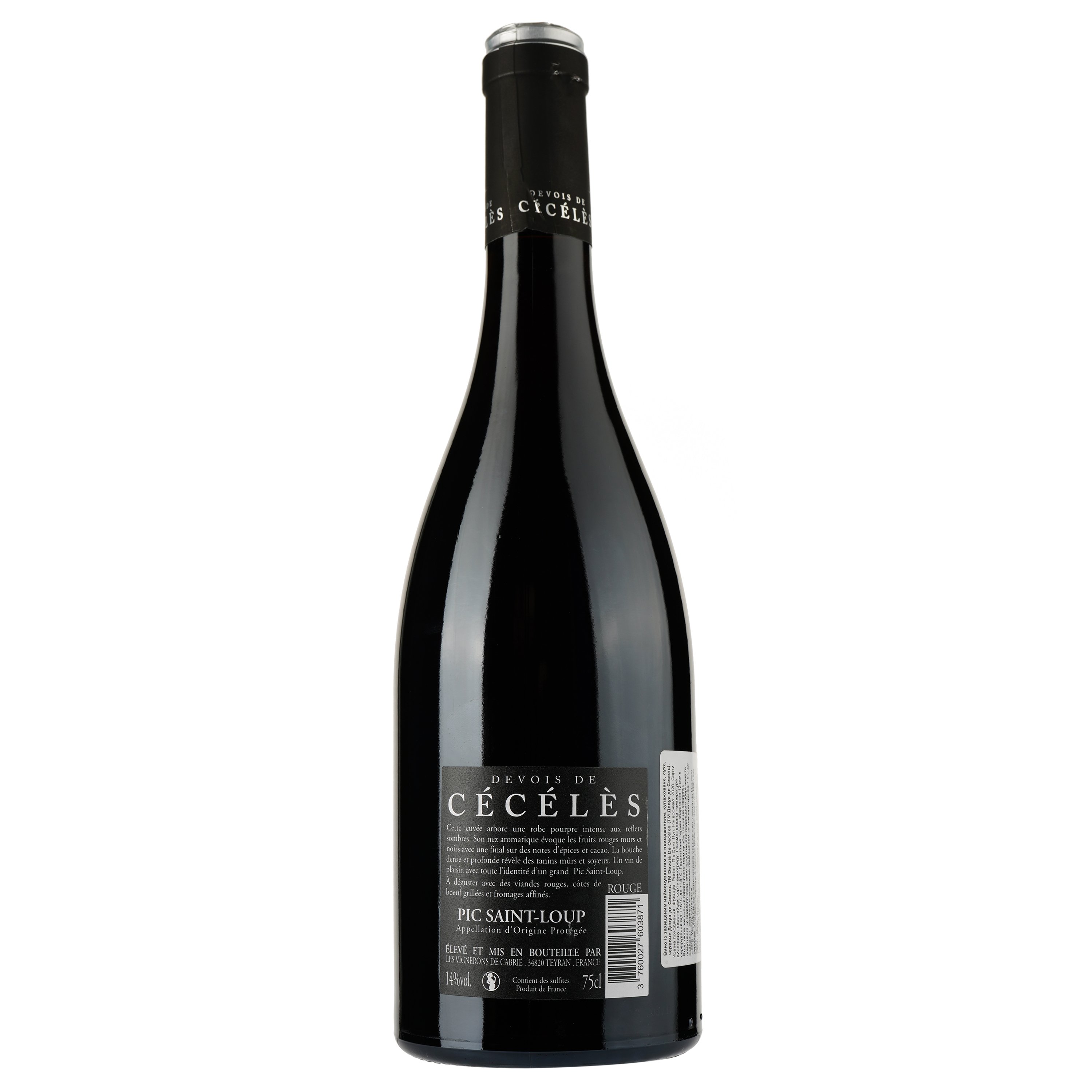 Вино Devois De Ceceles Rouge 2020 AOP Pic Saint Loup, красное, сухое, 0.75 л - фото 2