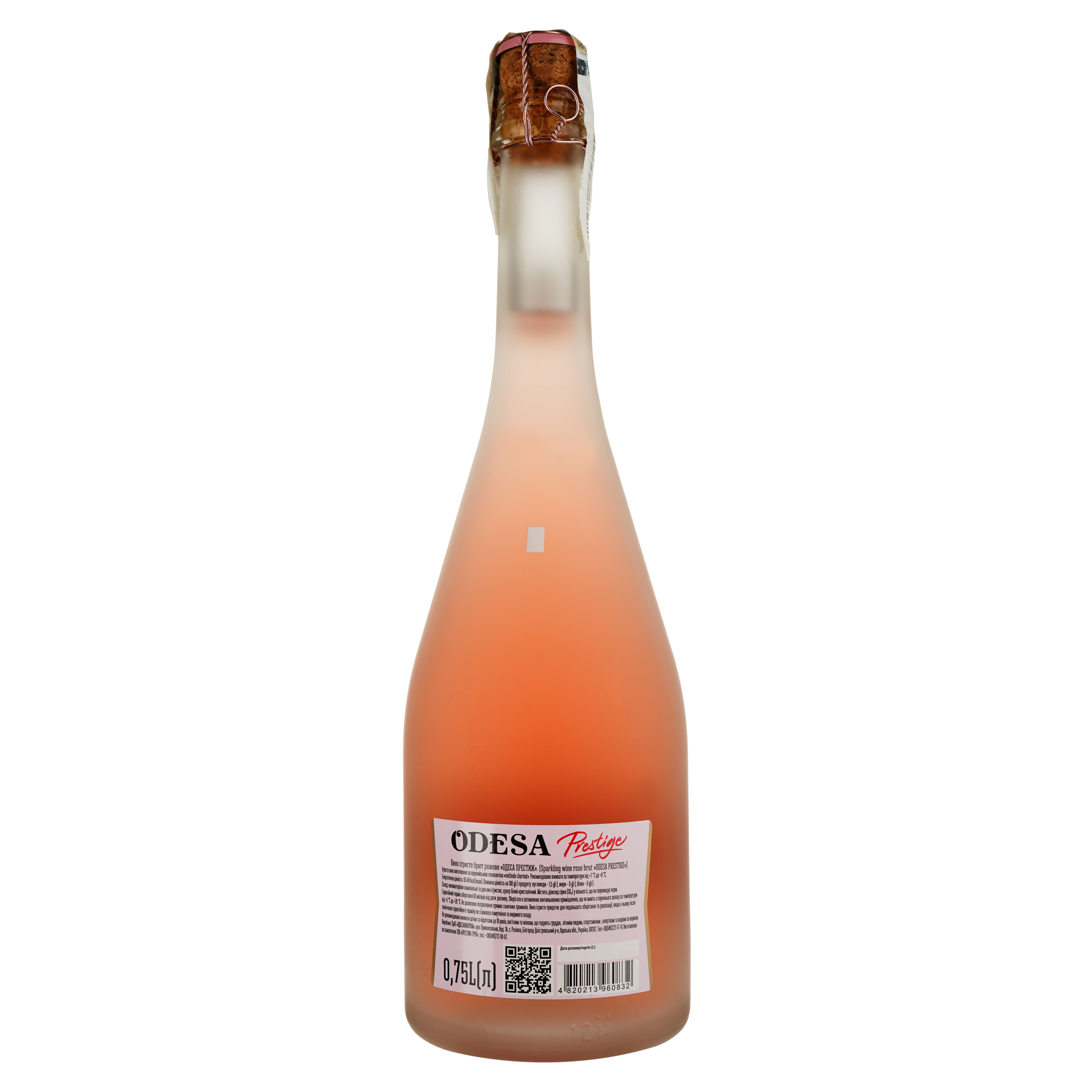 Вино ігристе Odessa Prestige, рожеве, брют, 10,5-12,5%, 0,75 л (851937) - фото 2