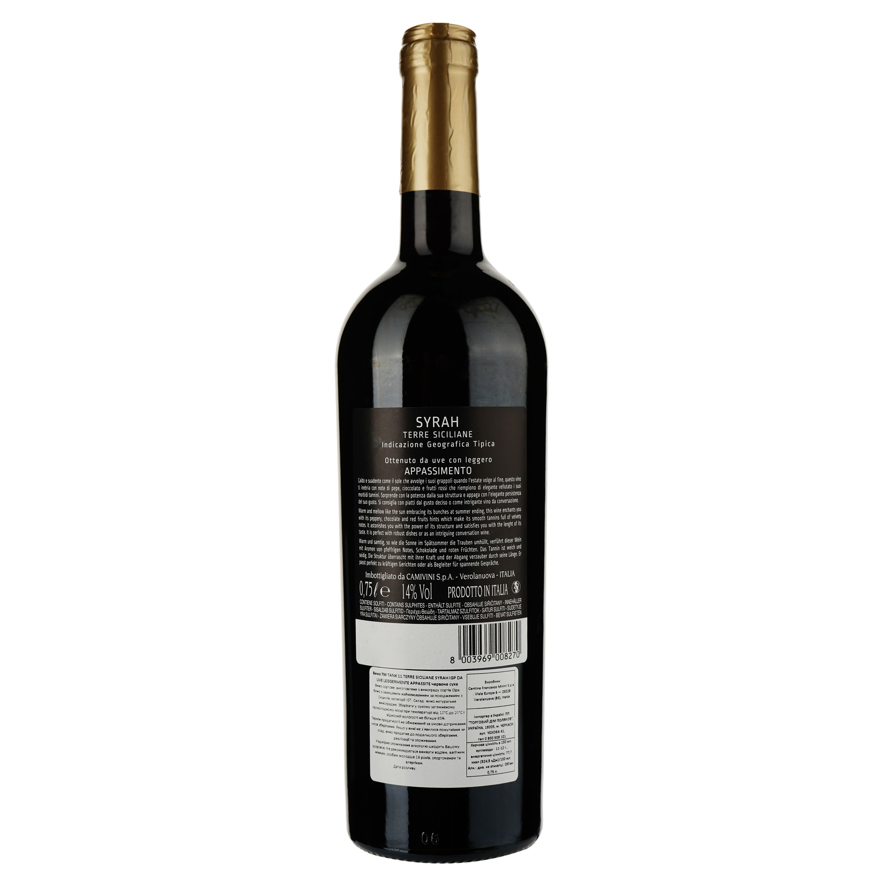 Вино Tank 11 Syrah Appassimento Terre Siciliane IGT, червоне, сухе, 0,75 л - фото 2