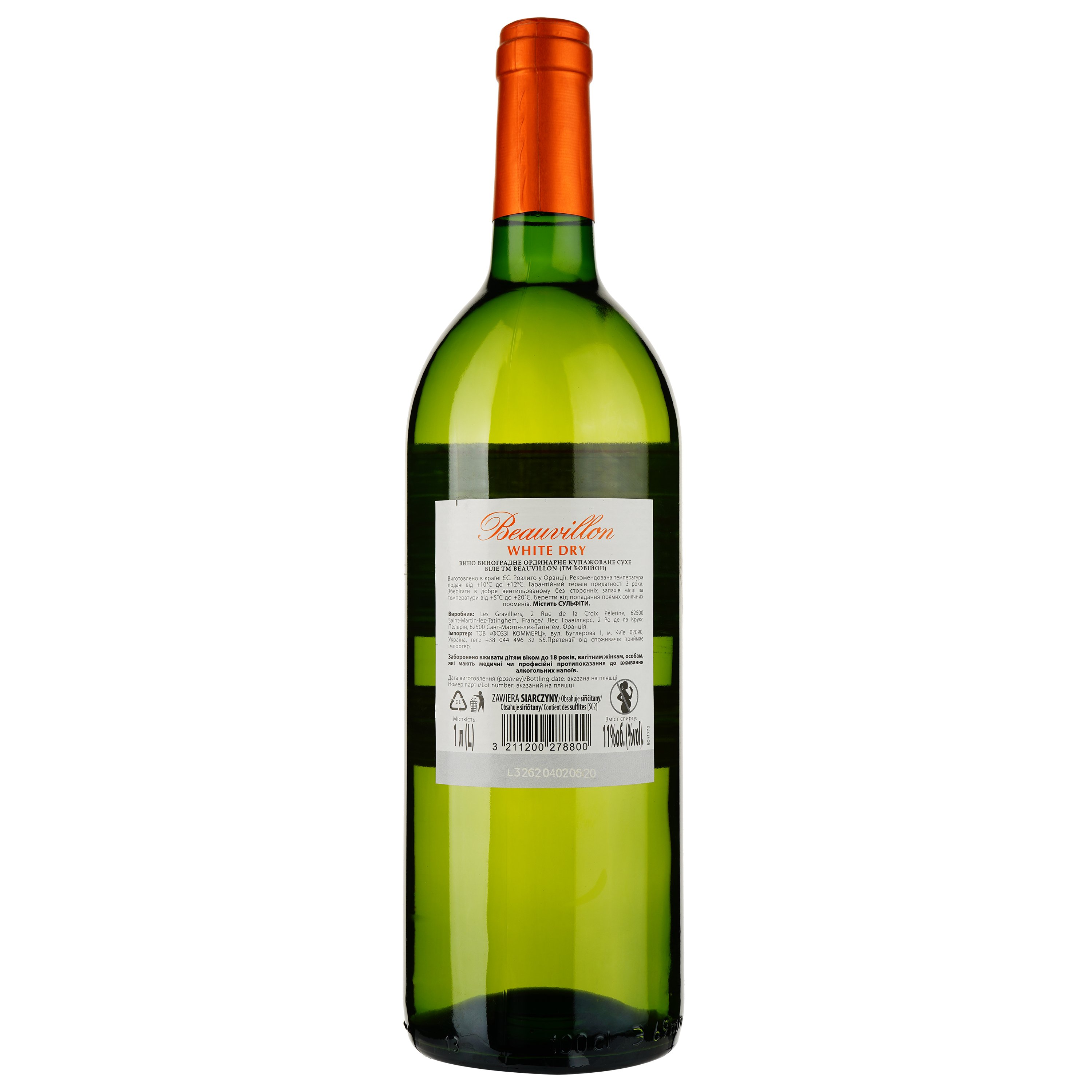 Вино Beauvillon Dry White Vin D’Espagne белое сухое 1 л - фото 2