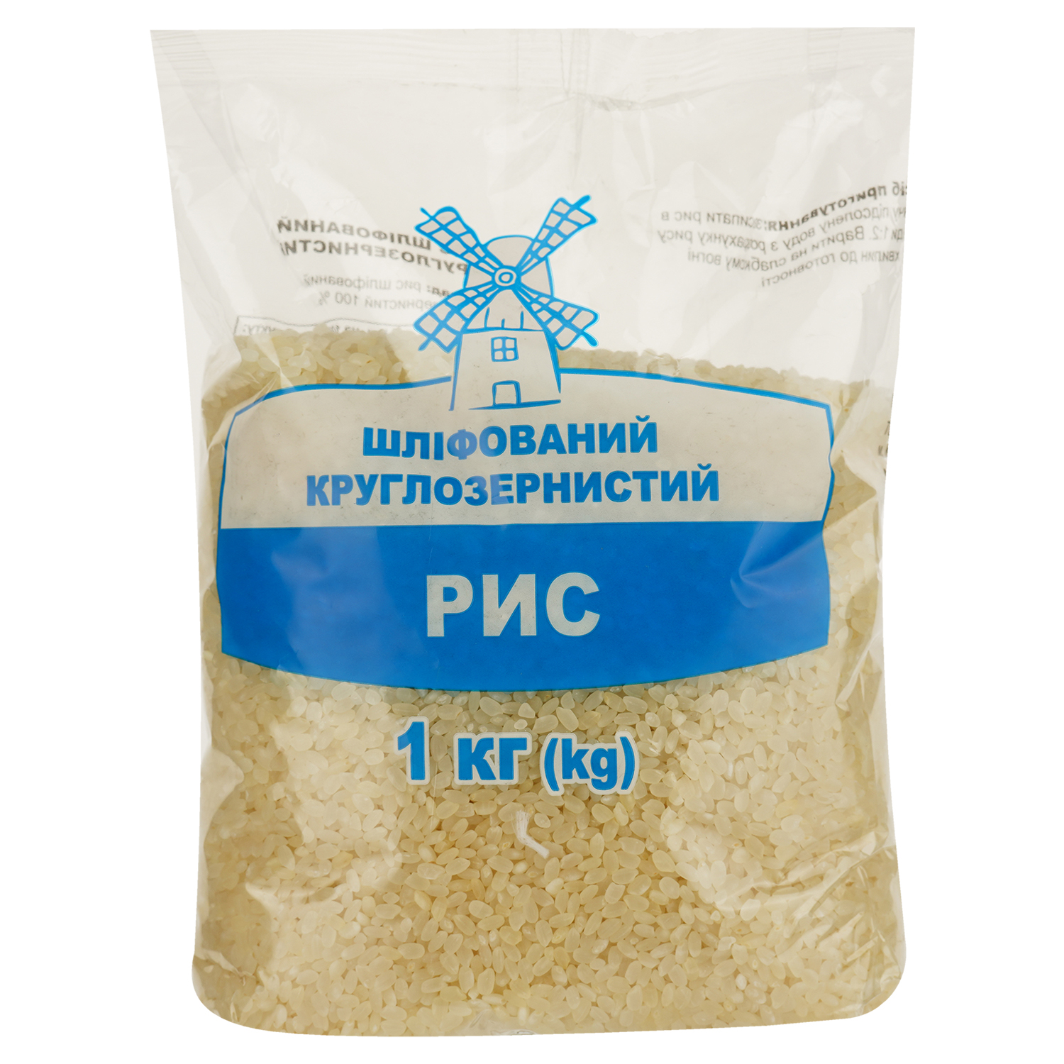 Рис круглый шлифованный, 1 кг (689241) - фото 1