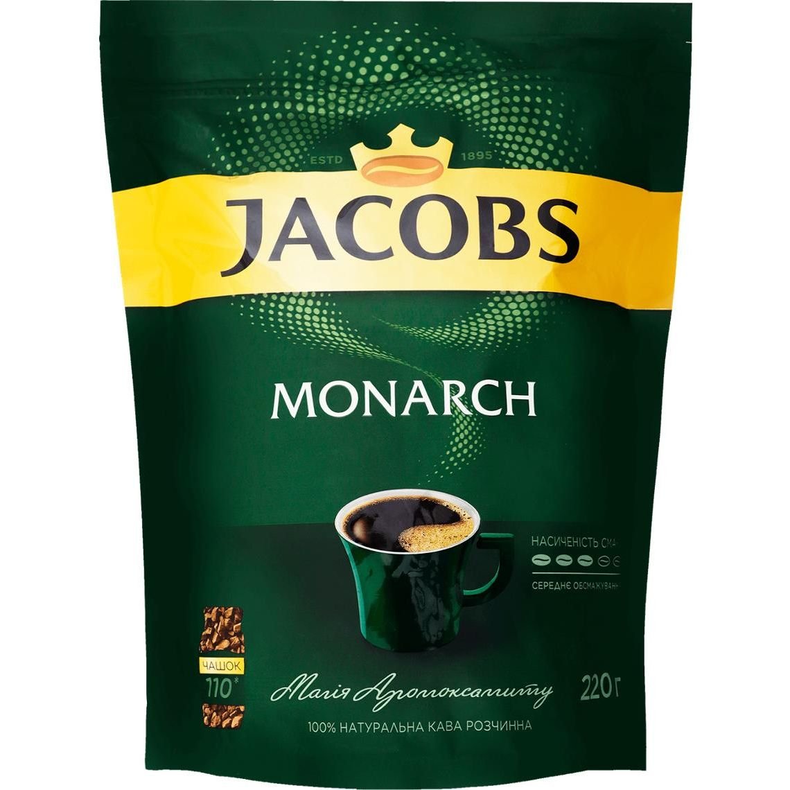 Кава розчинна Jacobs Monarch, 220 г (850802) - фото 1