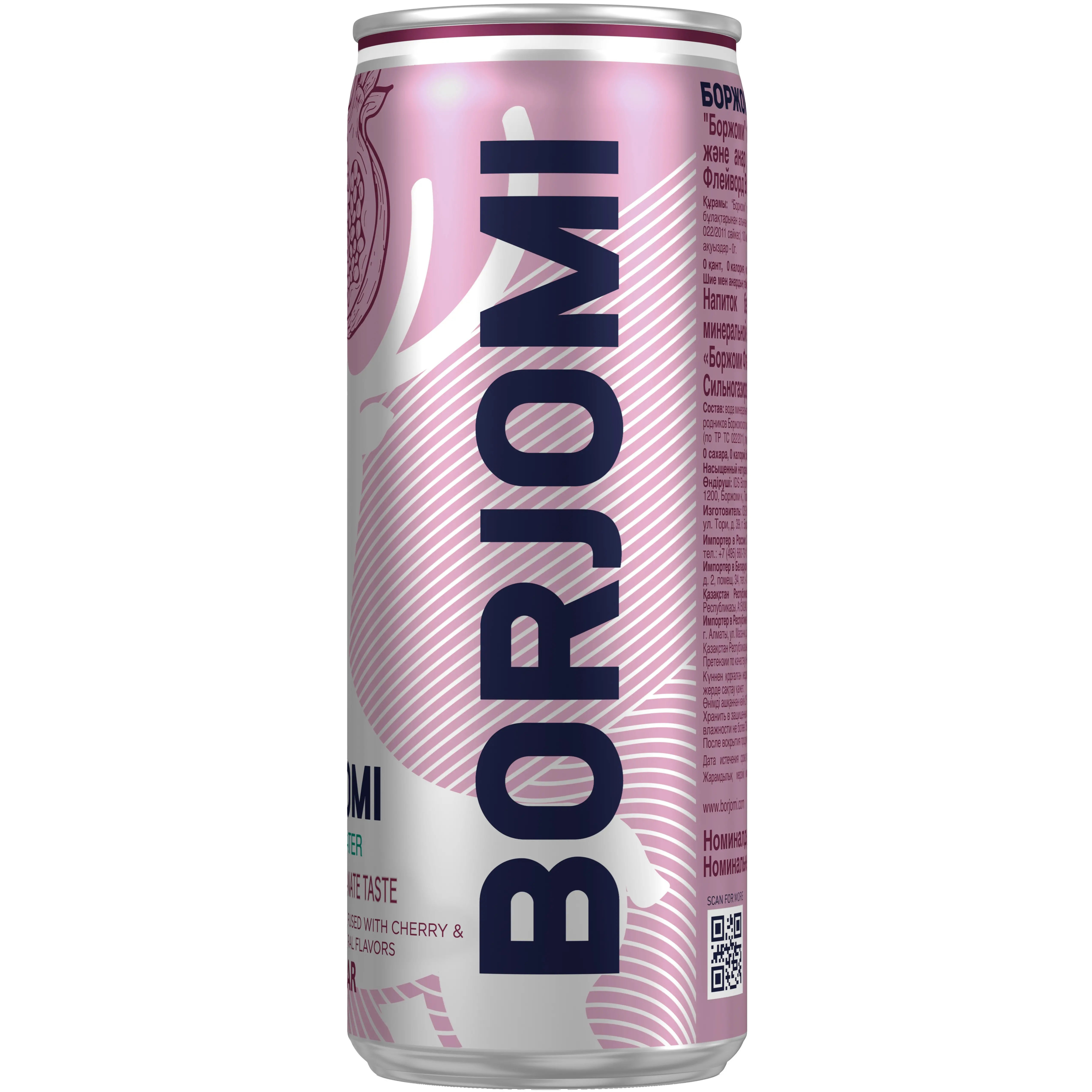 Напиток безалкогольный сильногазированный Borjomi Flavored water Вишня-гранат ж/б 0.33 л - фото 1