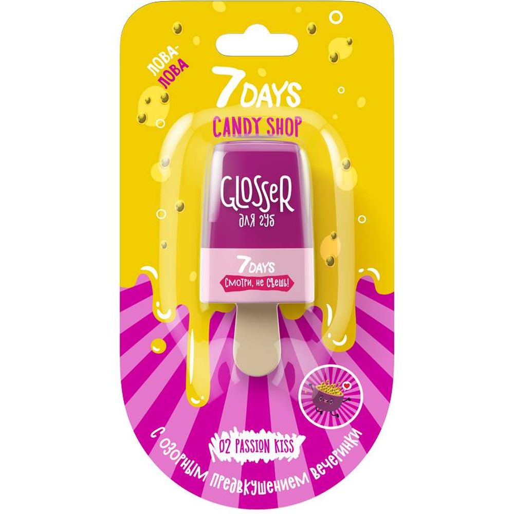 Блиск для губ 7 Days Candy shop Lip glosser Passion kiss тон 02 6 мл (4607154697924) - фото 1