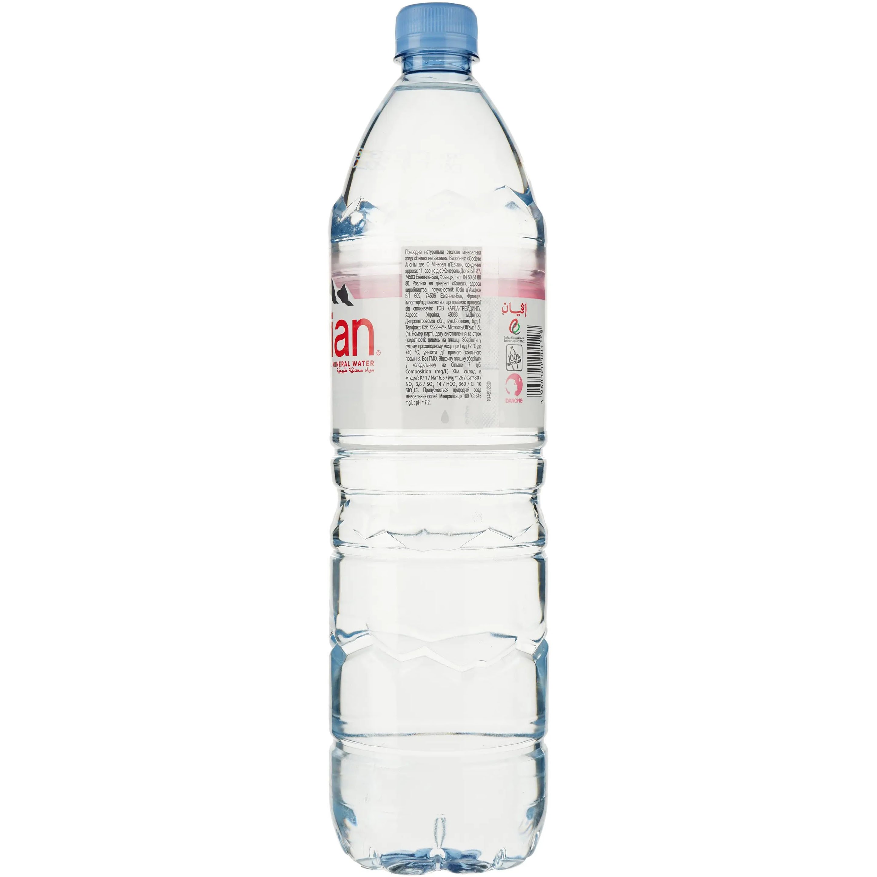 Вода минеральная Evian негазированная 1.5 л (2255) - фото 2