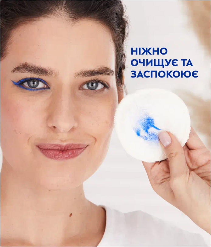 Заспокійлива міцелярна вода Nivea MicellAir Soothing для чутливої шкіри 100 мл - фото 4