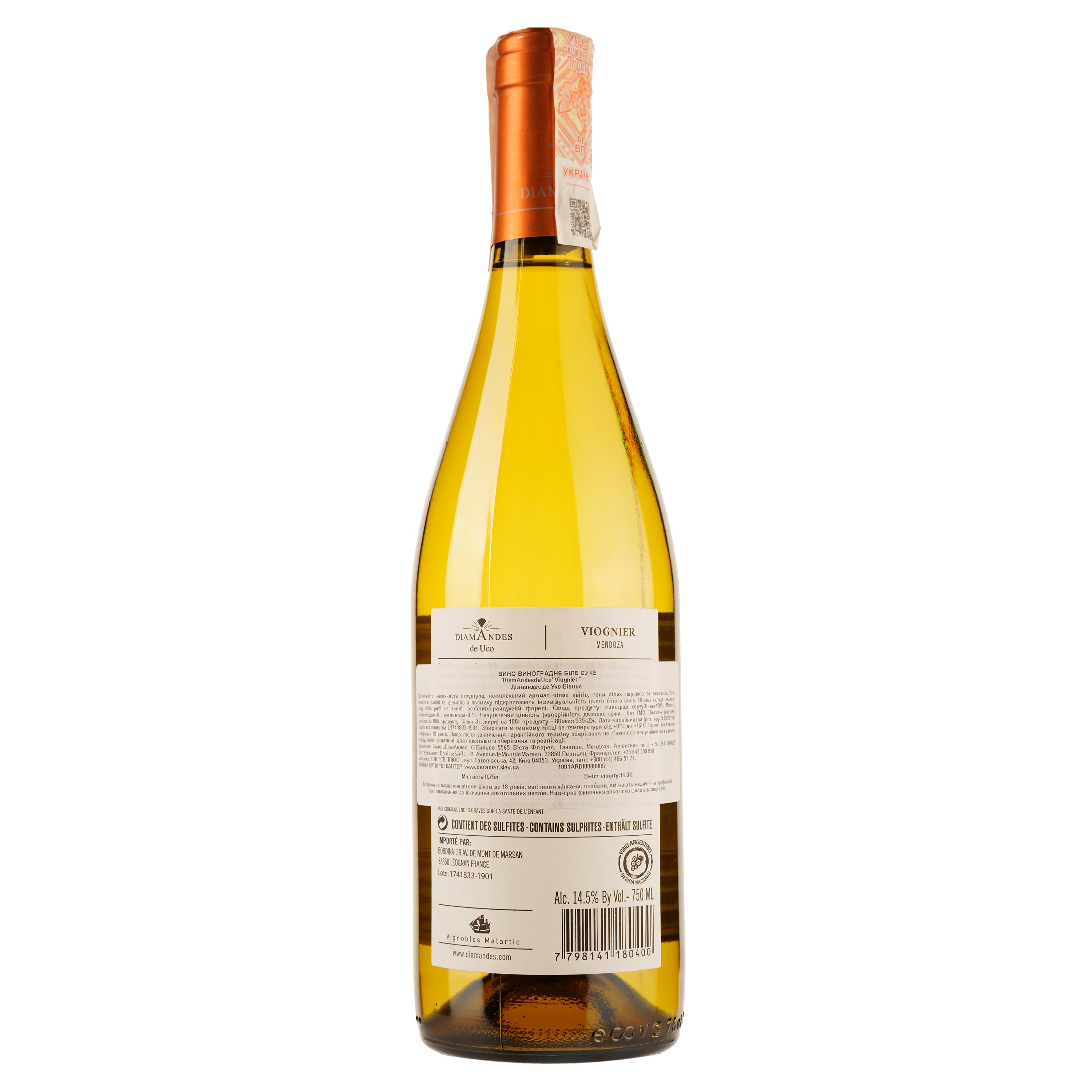 Вино DiamAndes 'Diamandes de Uco' Viognier, біле, сухе, 0,75 л - фото 2