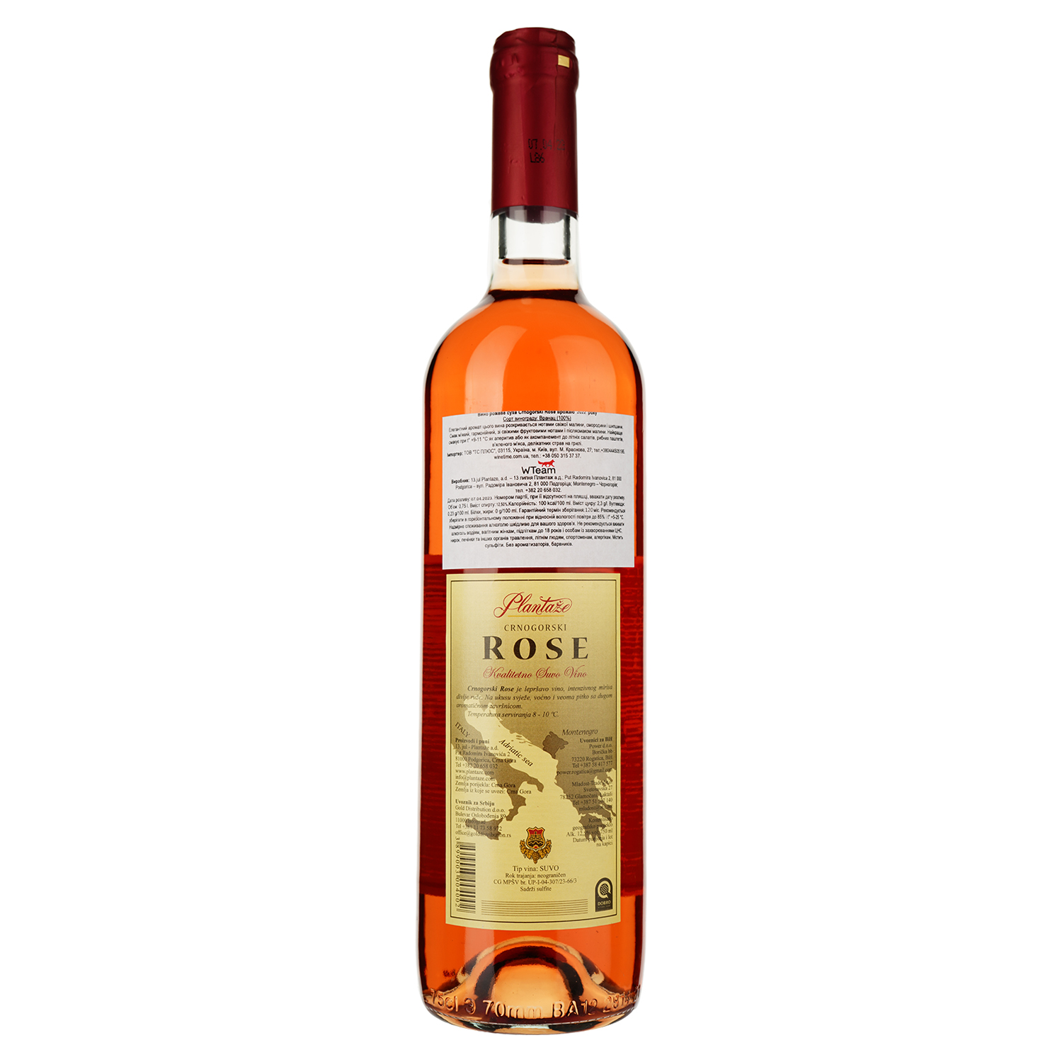 Вино Plantaze Crnogorski Rose, розовое, сухое, 12,5%, 0,75 л (8000019397210) - фото 2
