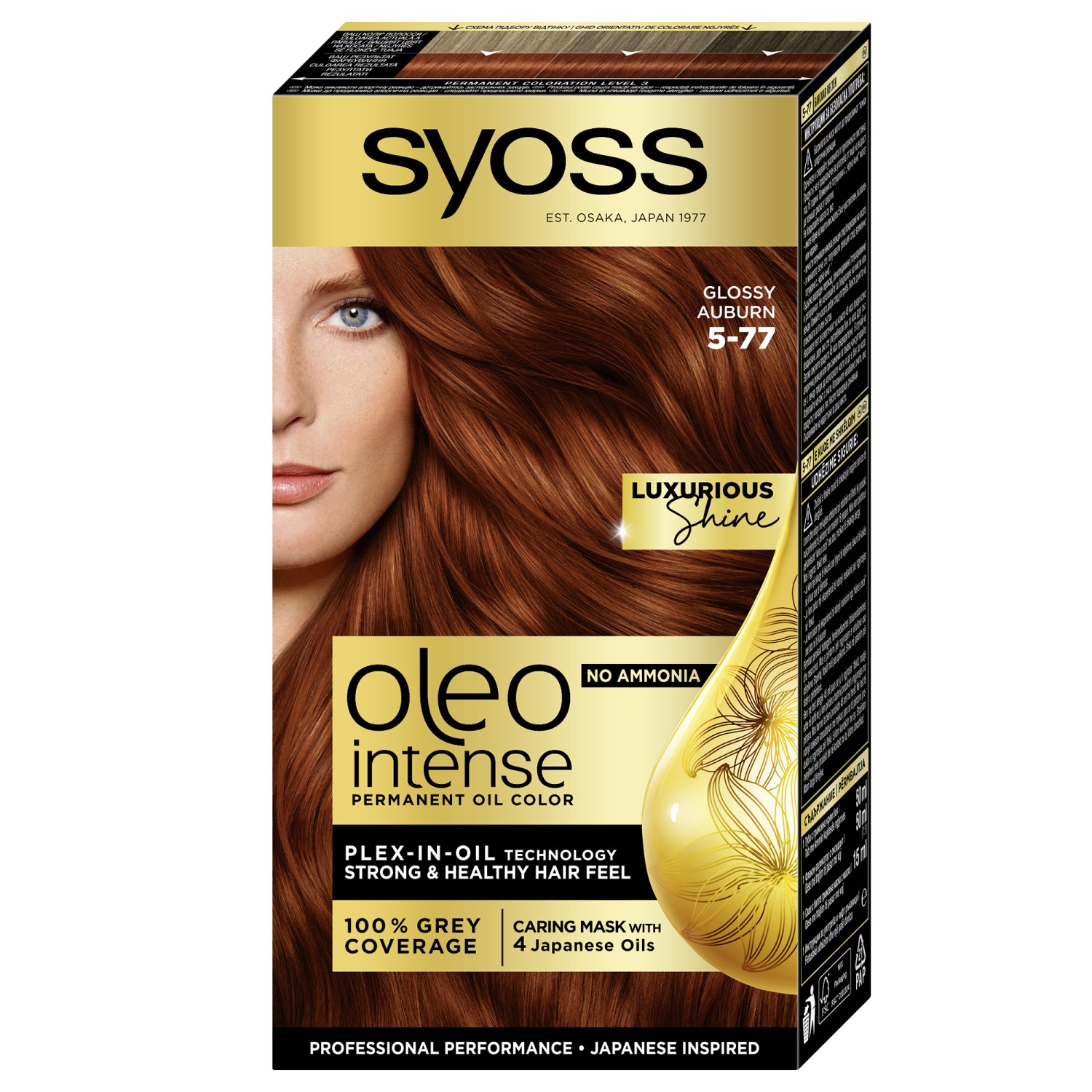 Фото - Фарба для волосся Syoss  без аміаку  Oleo Intense відтінок 5-77 (Глянцева бр 