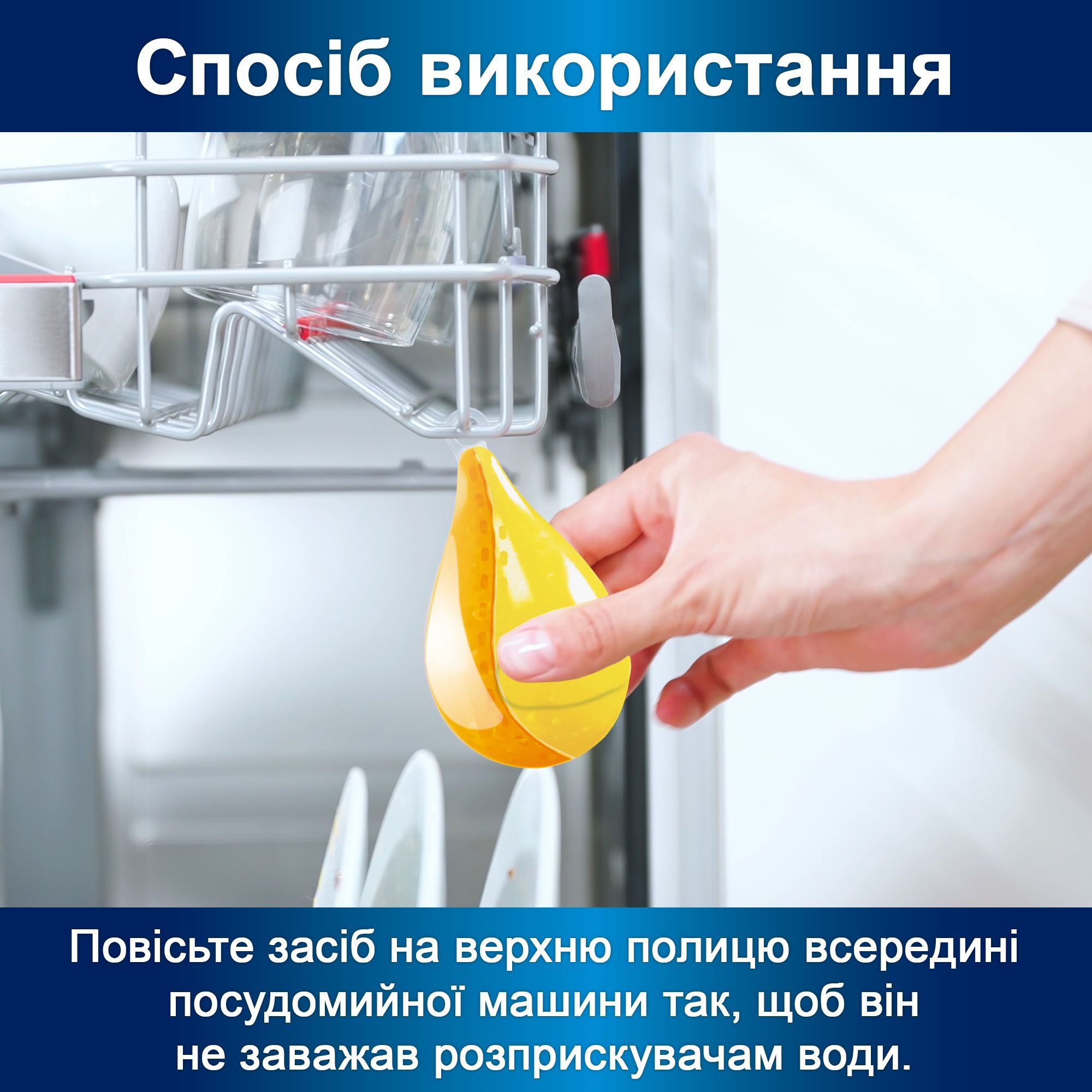 Ароматизатор для посудомийних машин Somat Duo Pearls Лимон та апельсин 17 г (702274) - фото 5
