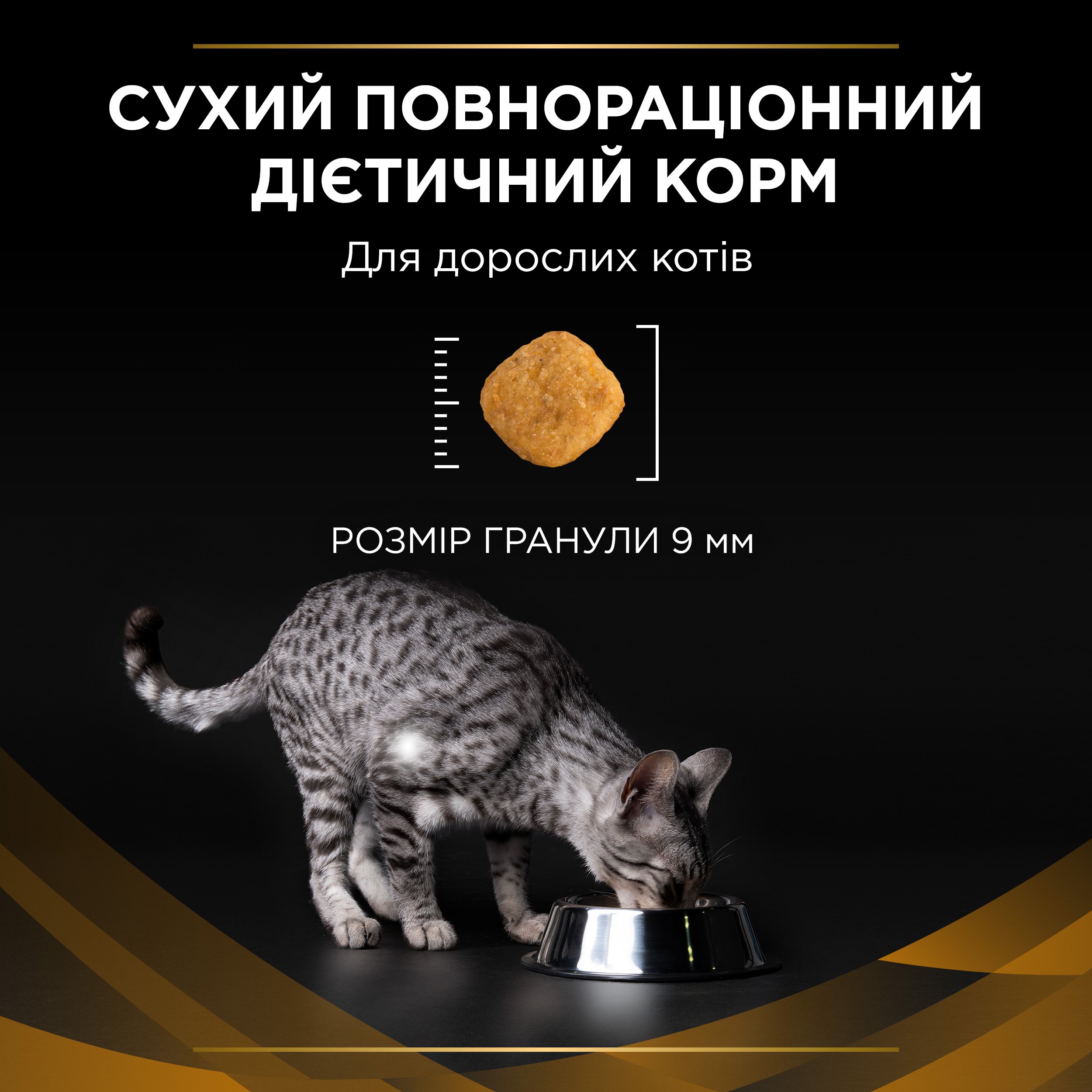 Сухий корм для котів при захворюваннях нирок Purina Pro Plan Veterinary Diets NF Renal Function, 1,5 кг (12382830) - фото 12