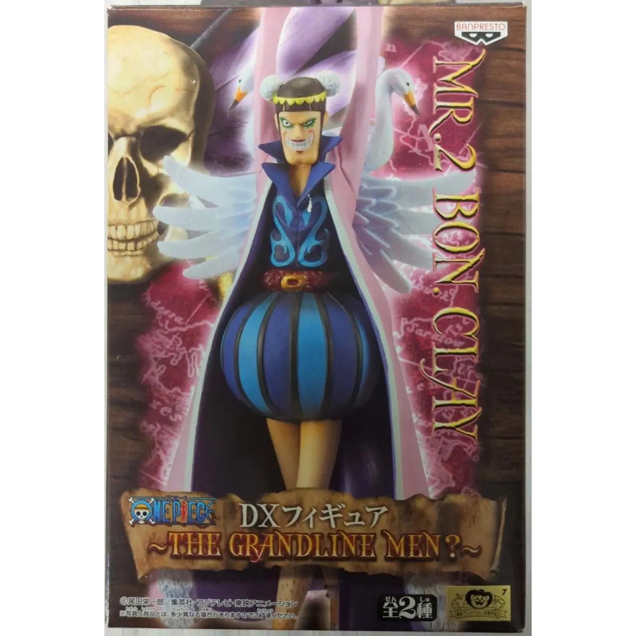 Фігурка Banpresto Ван-Піс Бентам One Piece Bon Clay 21 см B OP BC - фото 1