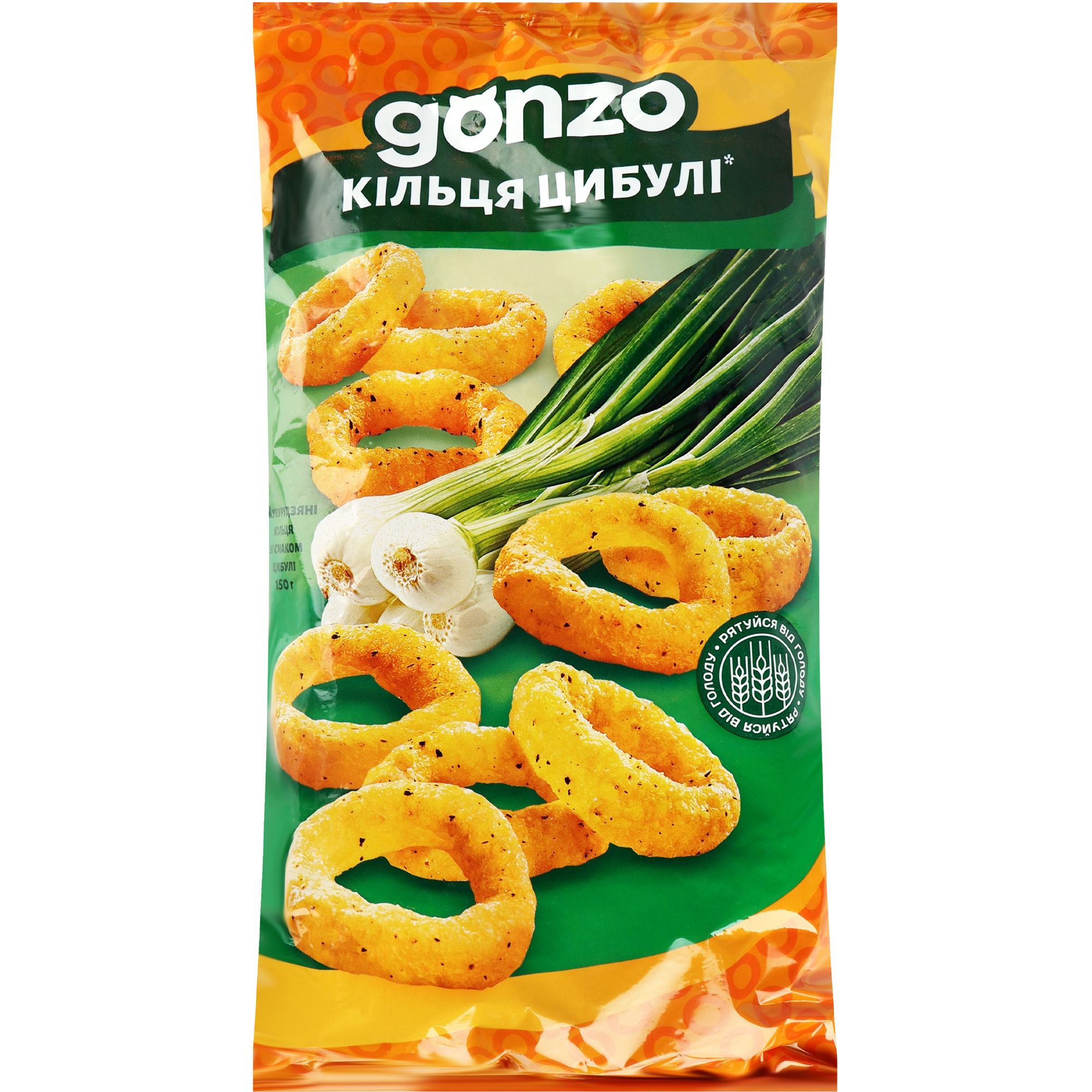 Кукурузные кольца Gonzo со вкусом лука 150 г (903644) - фото 1