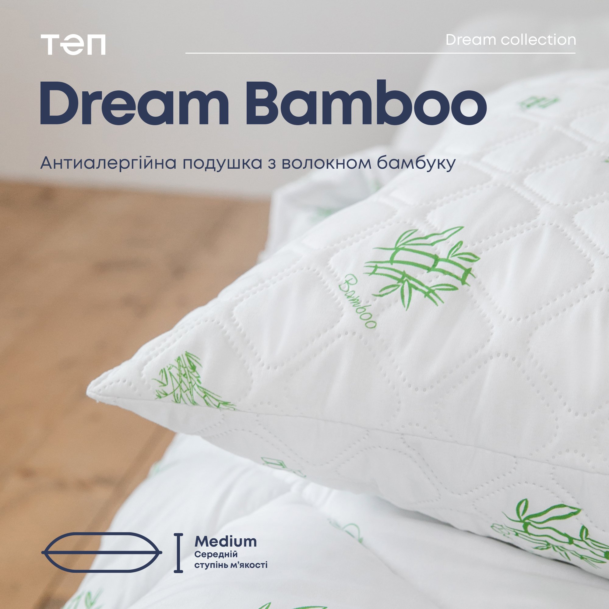 Подушка ТЕП Dream Collection Bamboo 50х70 см біла (3-00963_00000) - фото 5