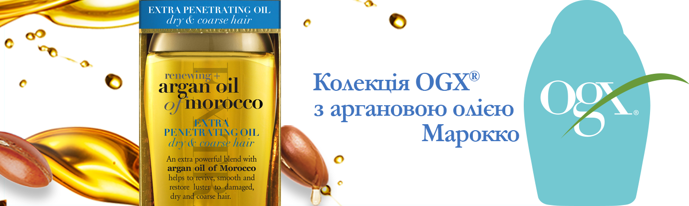Аргановое масло для волос OGX Марокко, для глубокого восстановления, 100 мл - фото 10