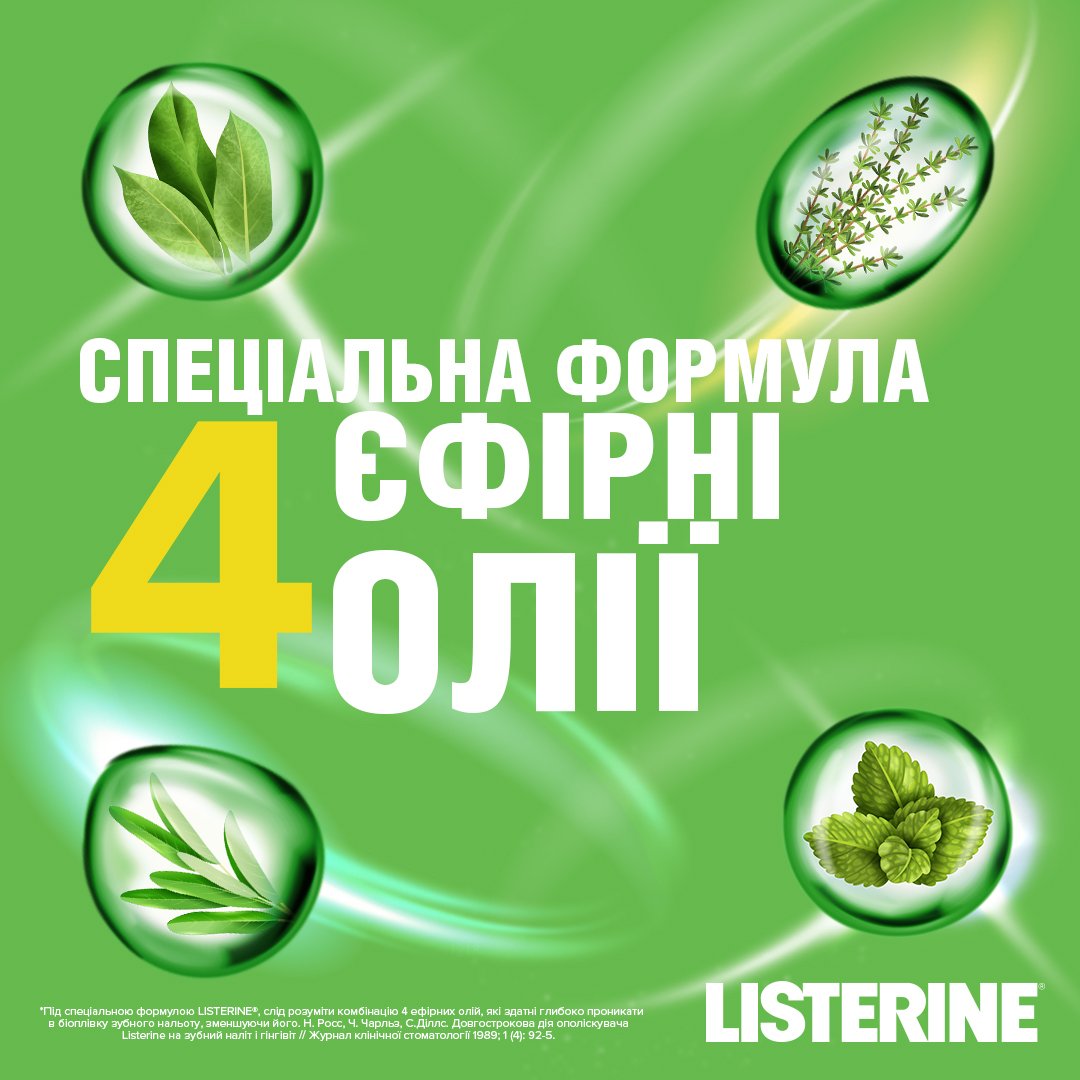 Ополаскиватель для полости рта Listerine Зеленый Чай, 250 мл - фото 5