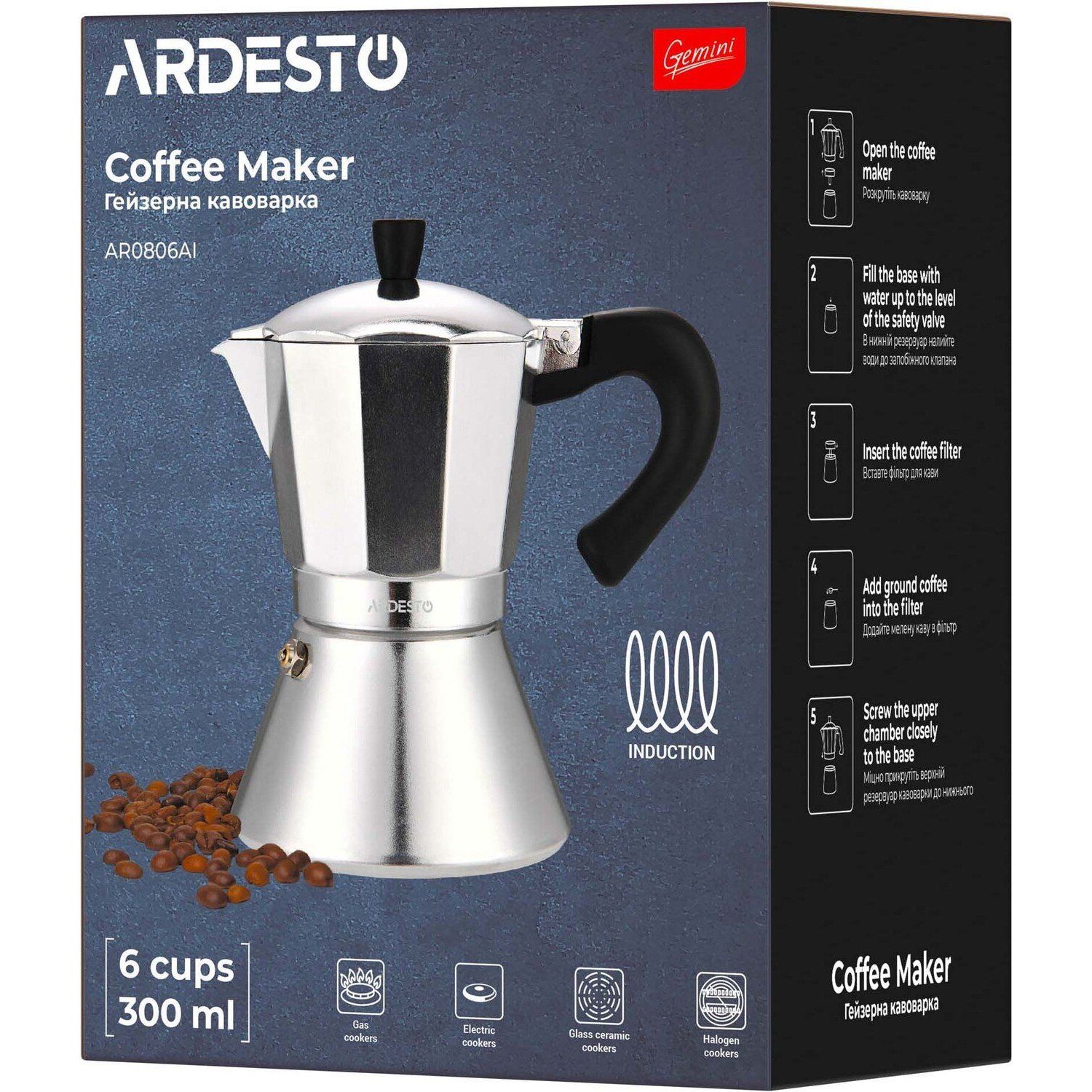 Гейзерна кавоварка Ardesto Gemini Cremona, 6 чашок (AR0806AG) - фото 5