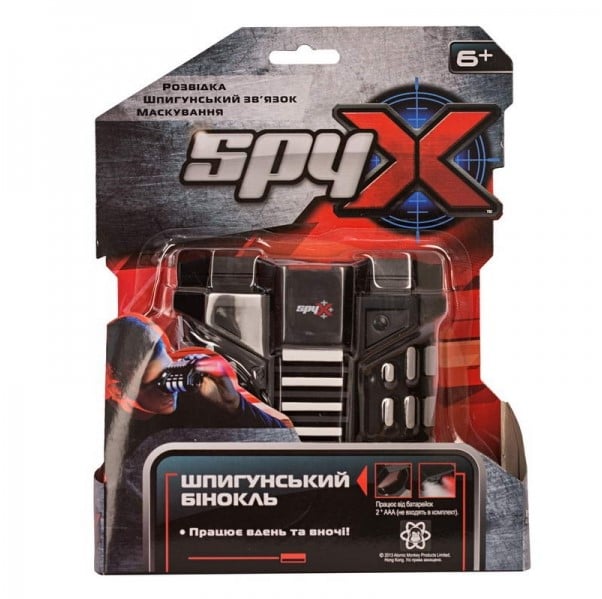 Шпигунська іграшка Spy X Бінокль нічного бачення (AM10399) - фото 2