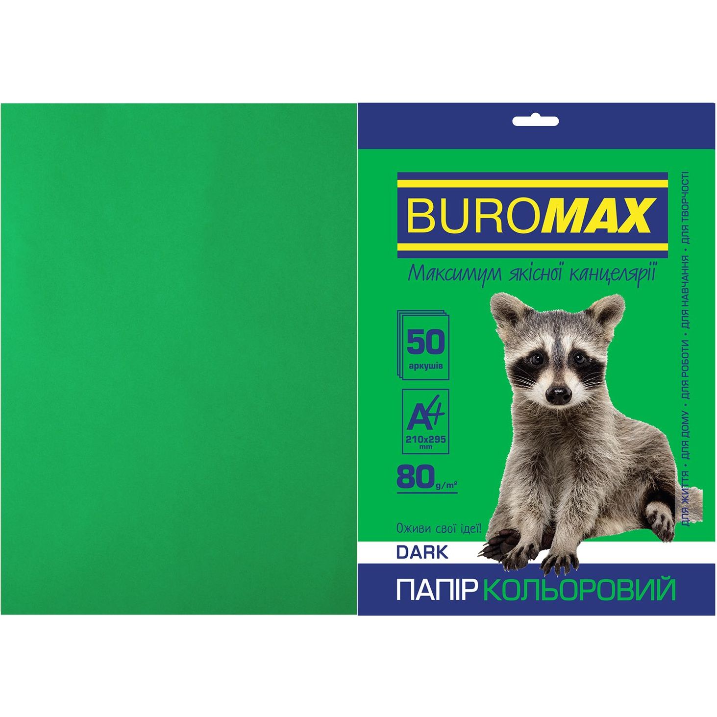 Папір кольоровий Buromax Dark А4 50 аркушів темно-зелений (BM.2721450-04) - фото 1