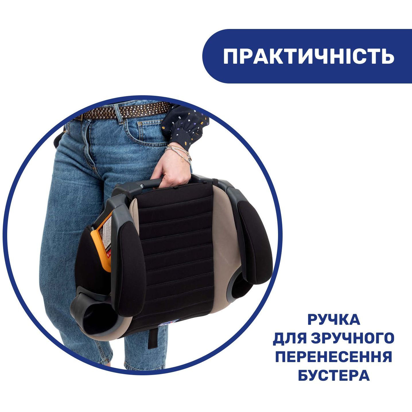 Автокрісло-бустер Chicco GoFit Plus коричневе (79835.25) - фото 8