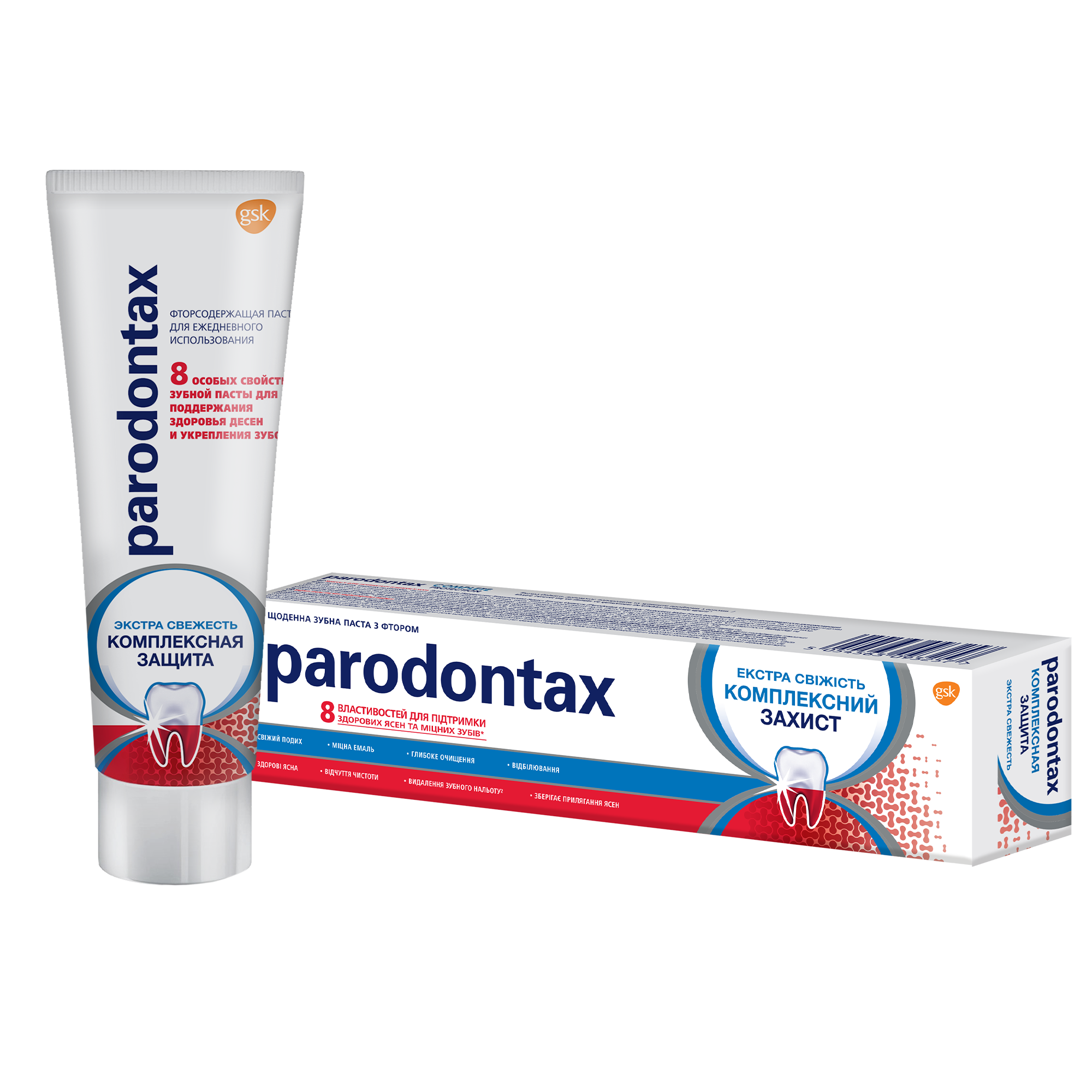 Зубная паста Parodontax Комплексная защита экстра свежесть 75 мл - фото 2