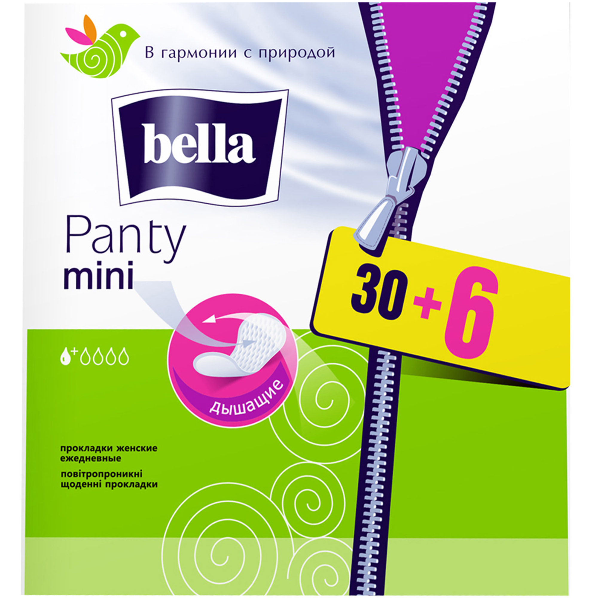 Ежедневные прокладки Bella Panty Mini 36 шт. - фото 1