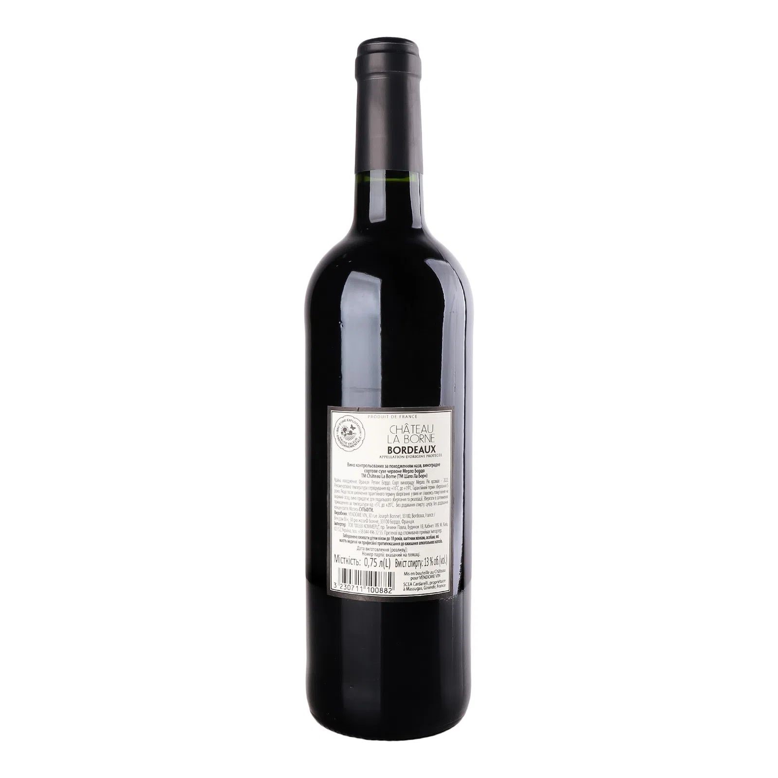 Вино Chateau La Borne Merlot красное сухое 0.75 л - фото 2