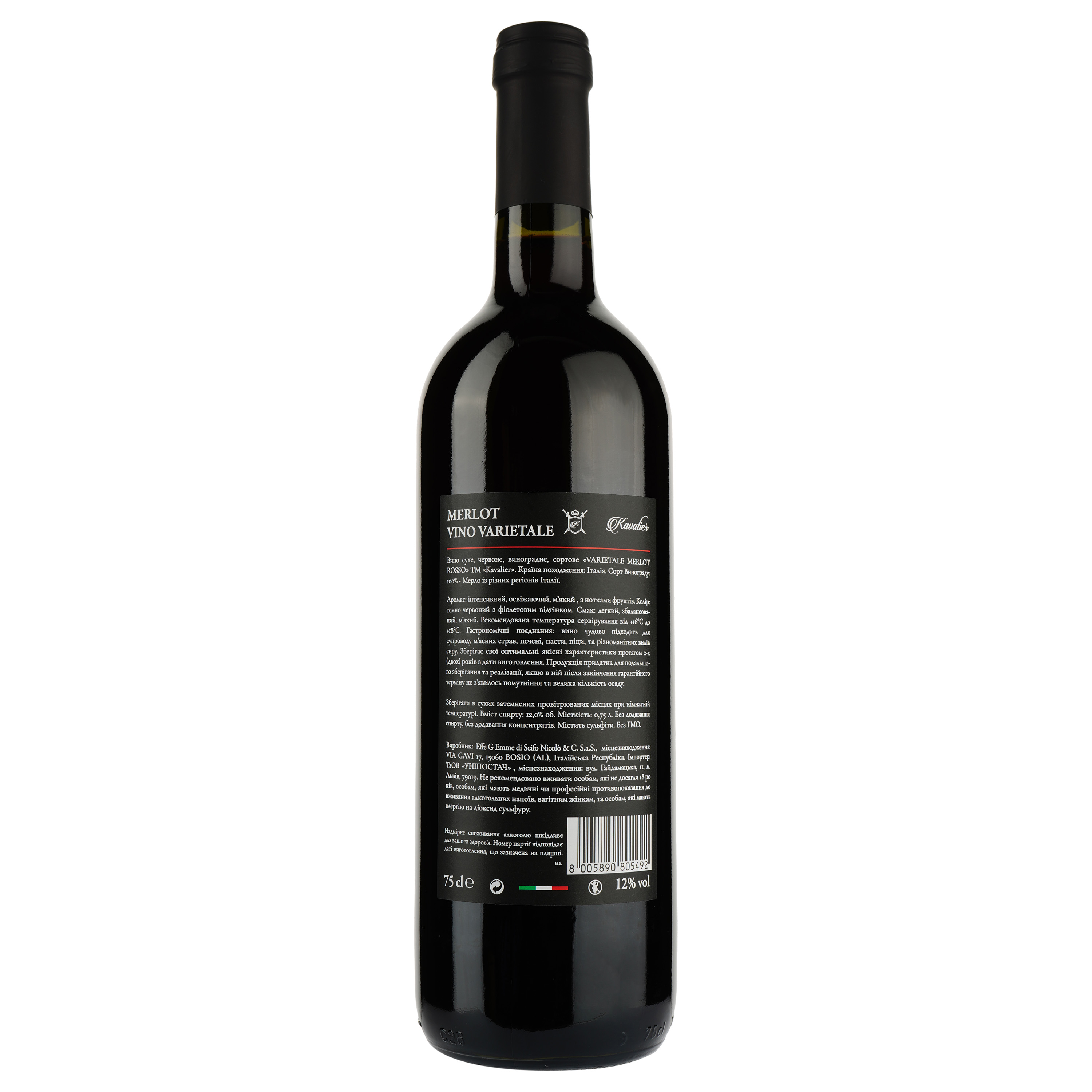 Вино Kavalier Varietale Merlot Rosso, червоне, сухе, 0,75 л - фото 2