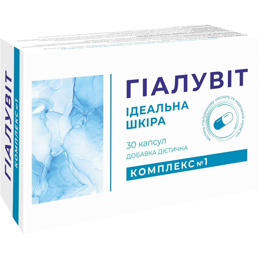 Добавка дієтична Красота та Здоров'я Гіалувіт комплекс №1 Ідеальна шкіра 30 капсул - фото 1