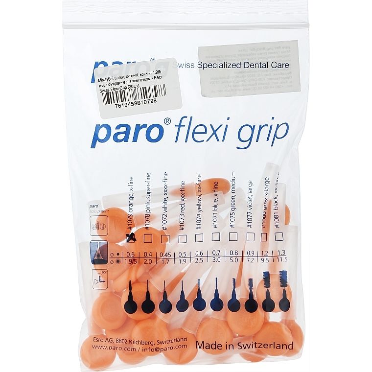 Набор межзубных щеток Paro Swiss Flexi Grip X-тонкие 1.9/5 мм с колпачком оранжевый 30 шт. - фото 2