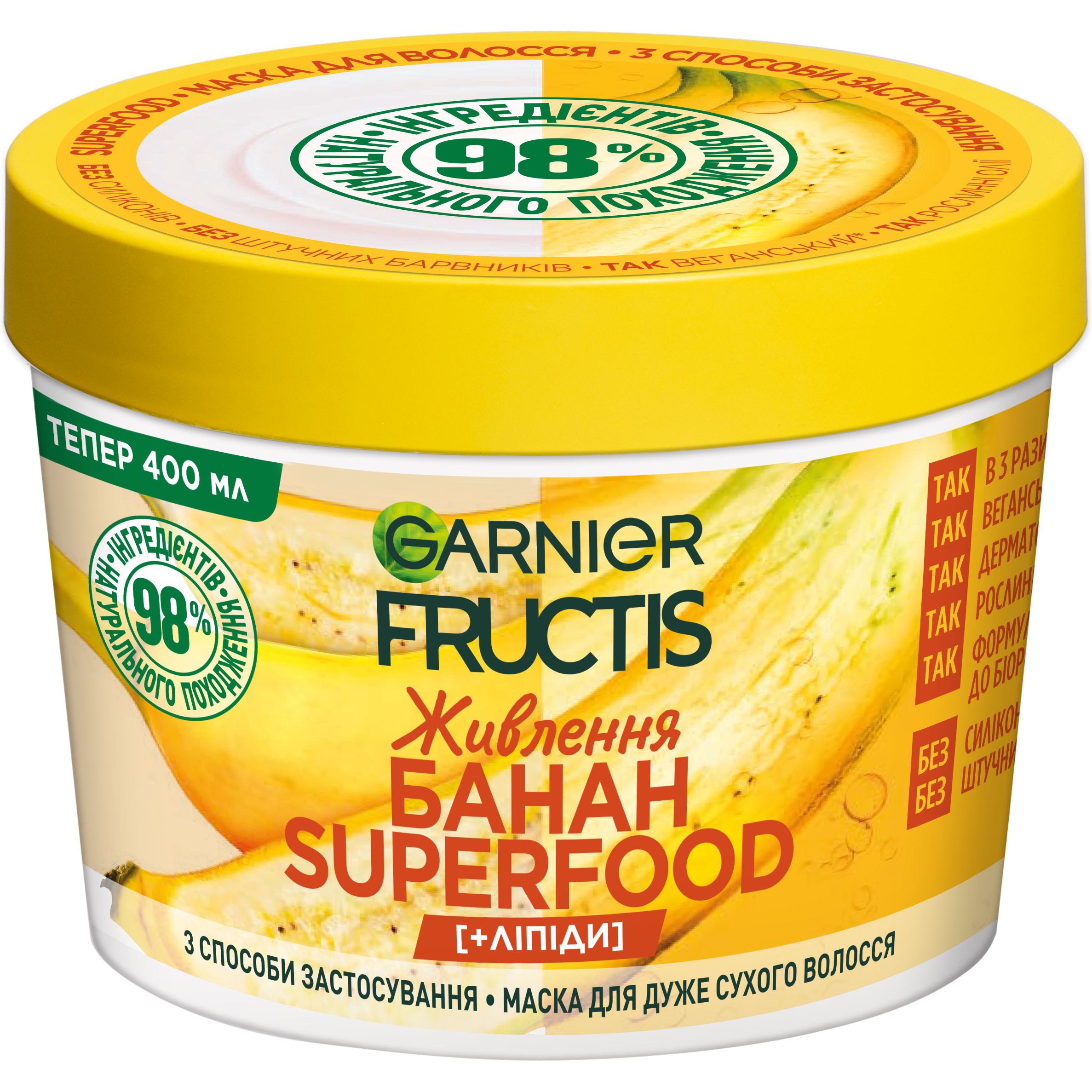 Маска для дуже сухого волосся Garnier Fructis Superfood Mask Банан 400 мл - фото 1