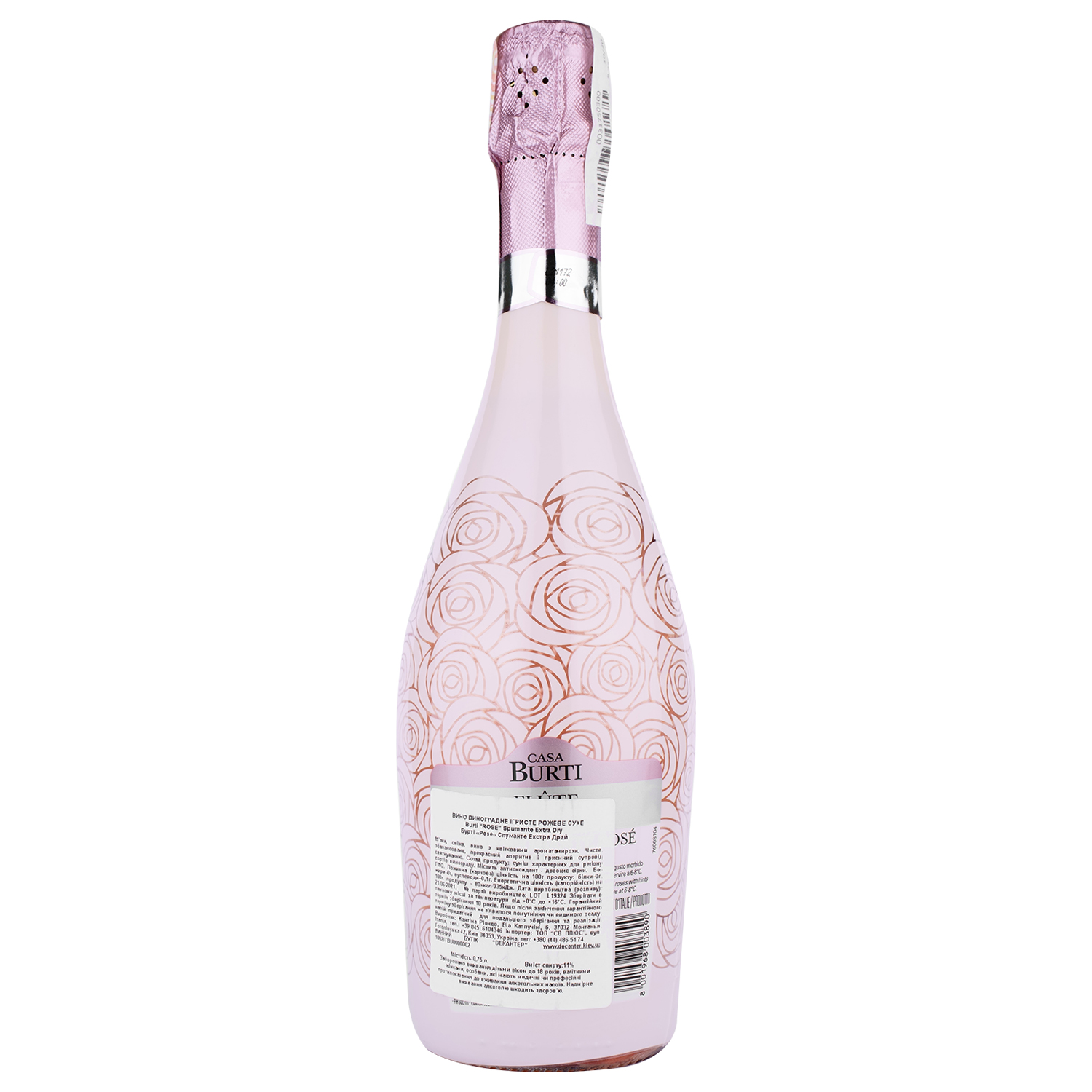 Игристое вино Casa Burti Flute Spumante Rose Extra Dry, розовое, экстра драй, 0,75 л - фото 2
